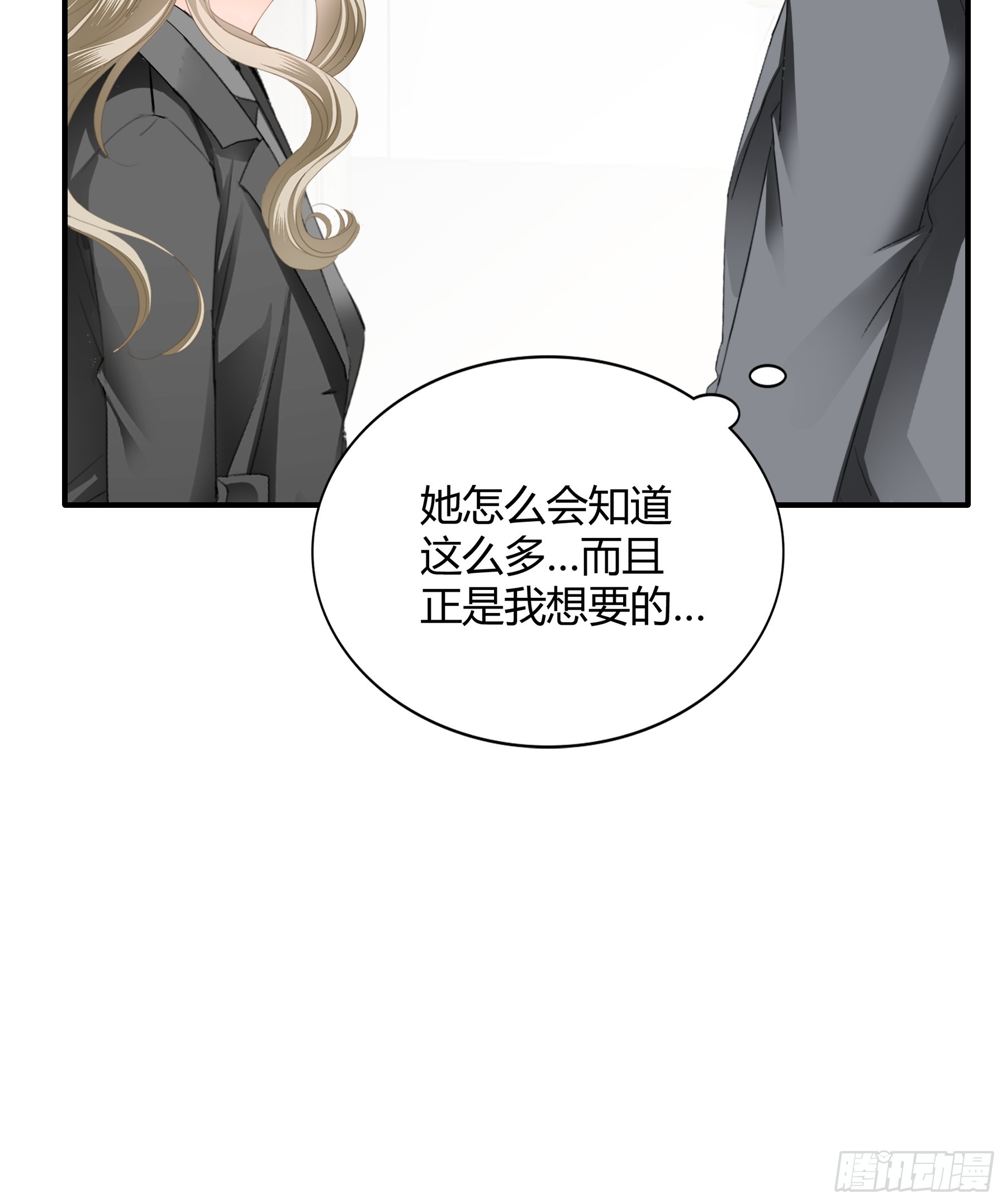 醋坛子打翻了20