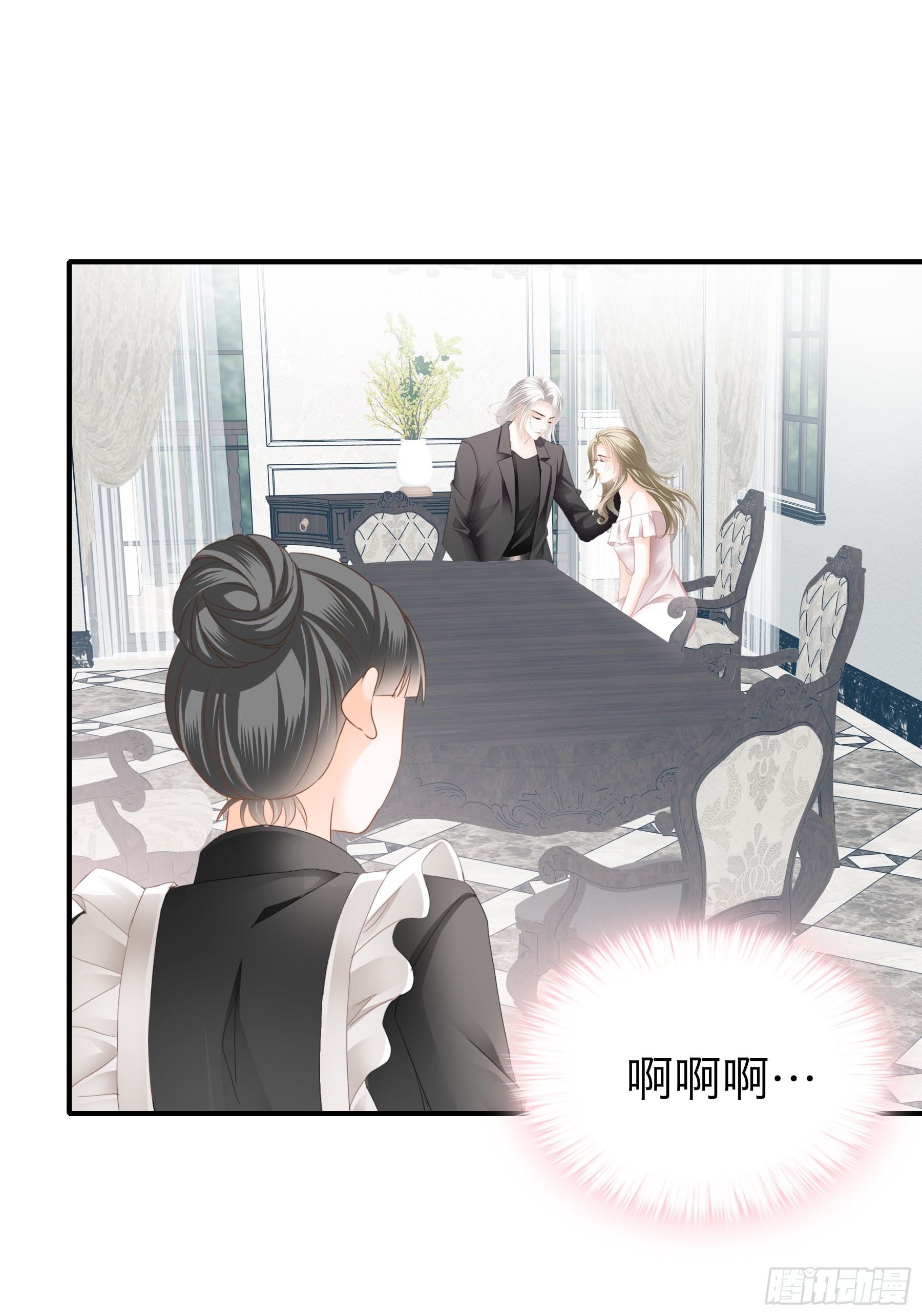 想和你一起过节24