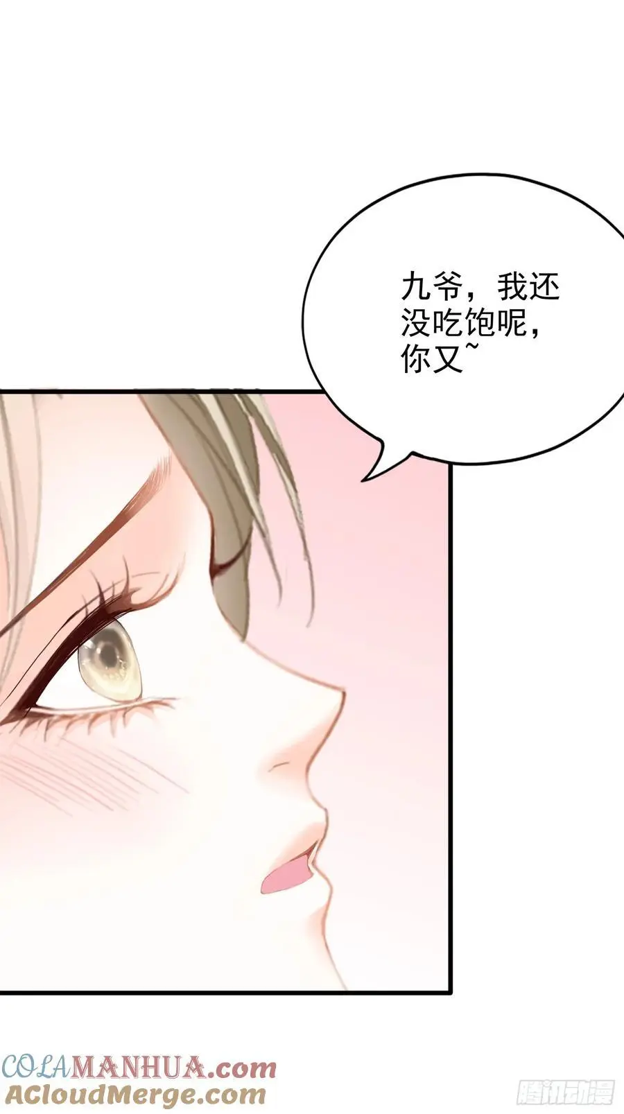 厨房里开荤33
