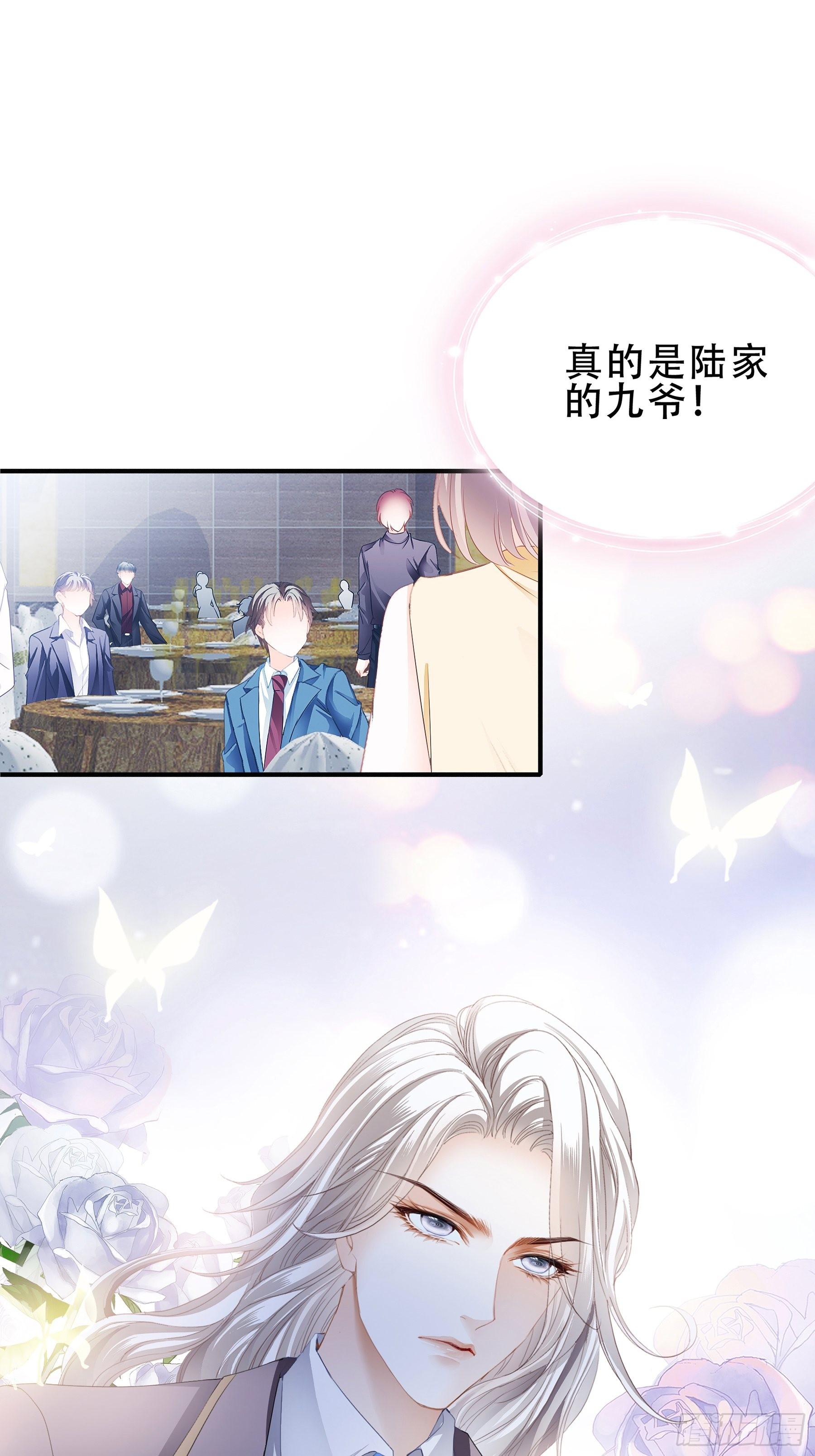 亲吻2