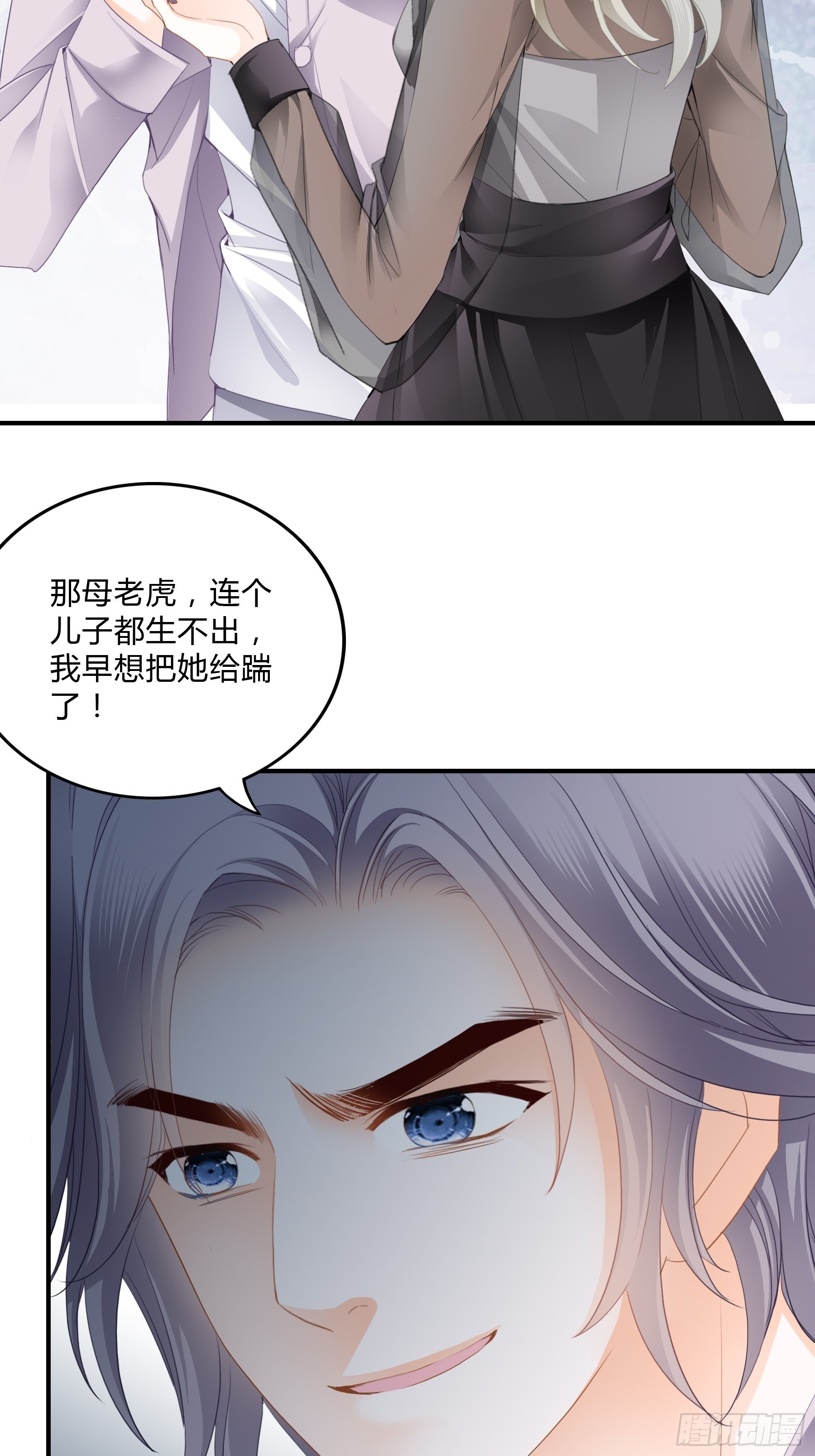痛殴大表哥23