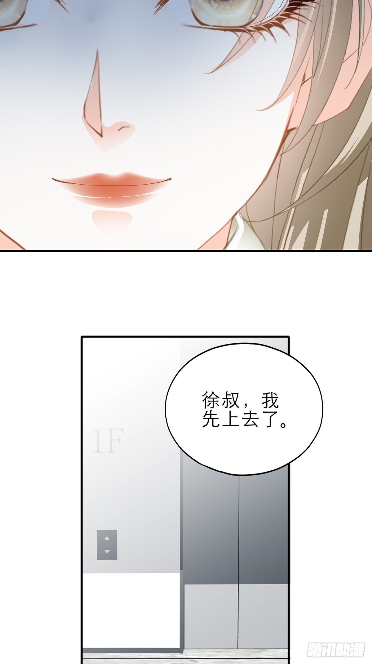 骚扰13