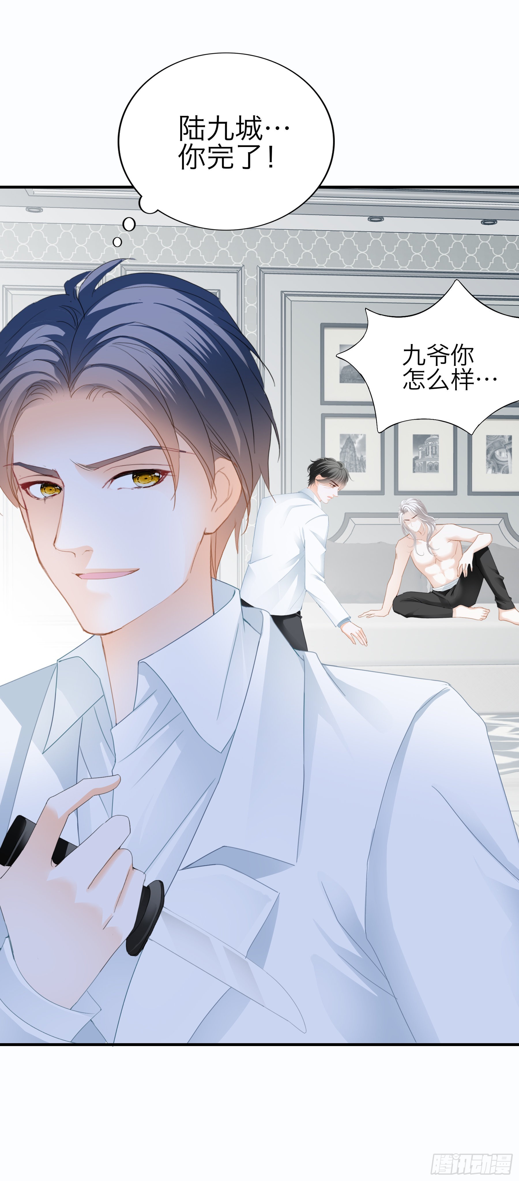 发病中刀28