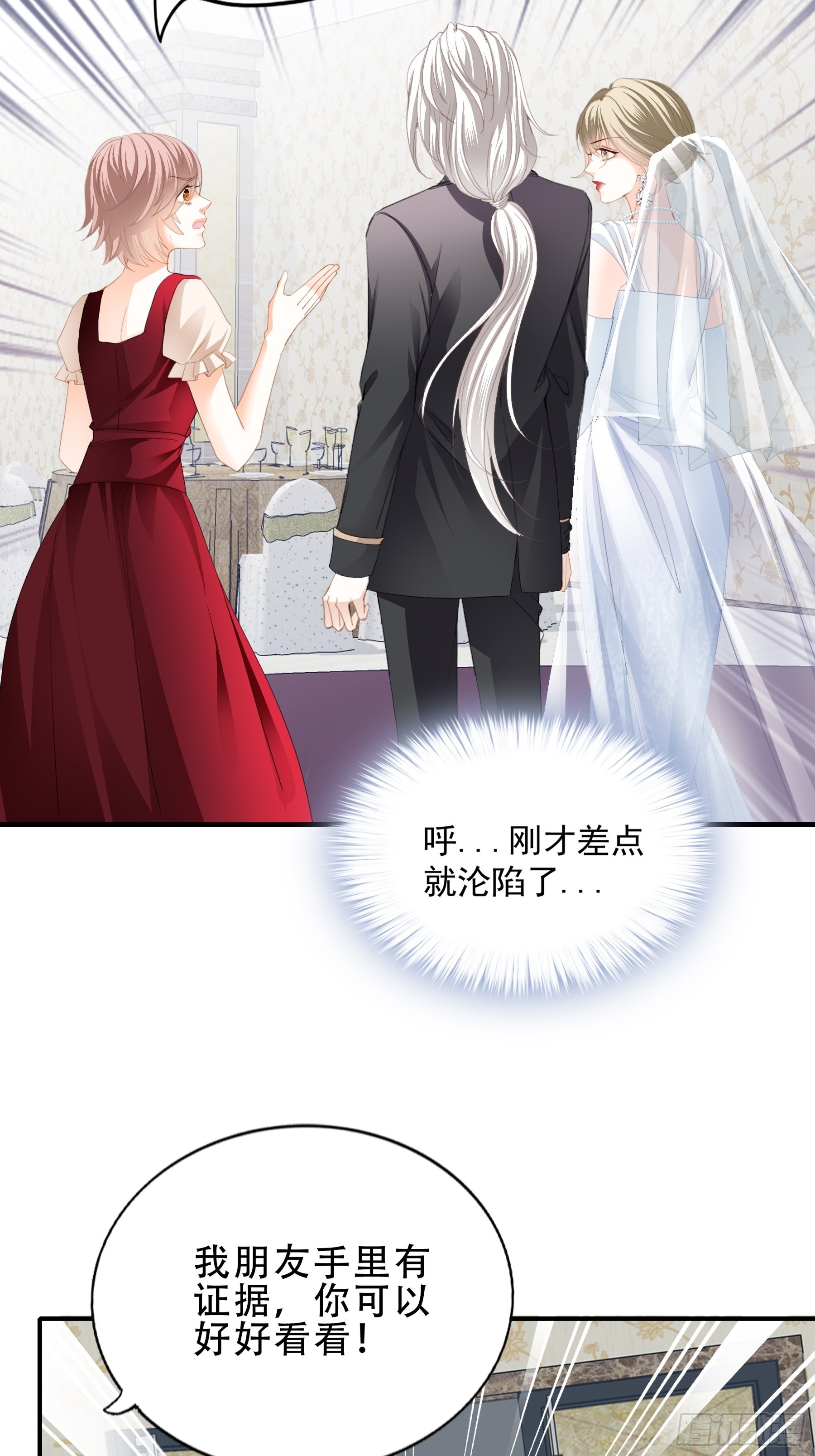 一出小闹剧5