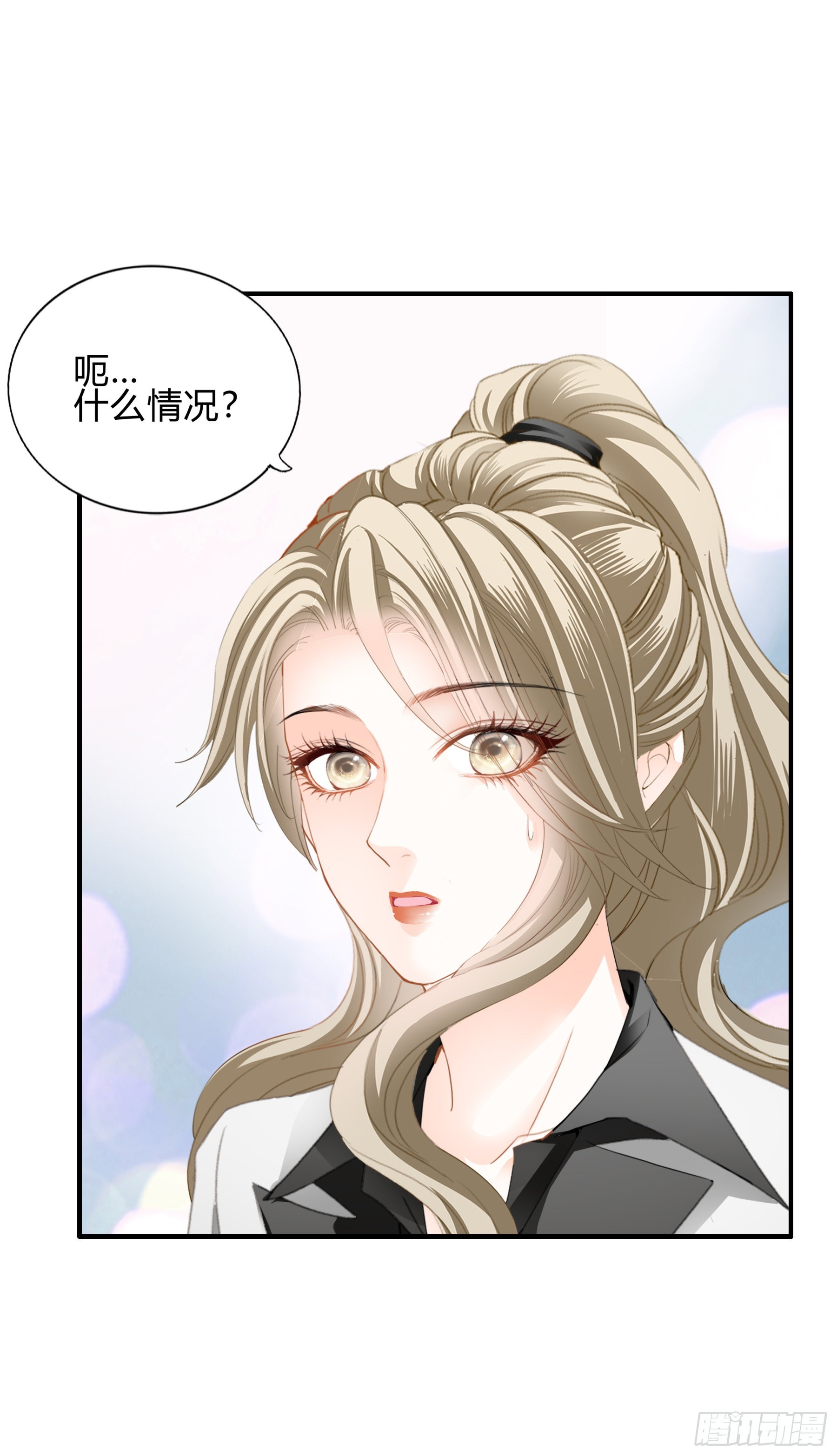 两个人的庆功宴21