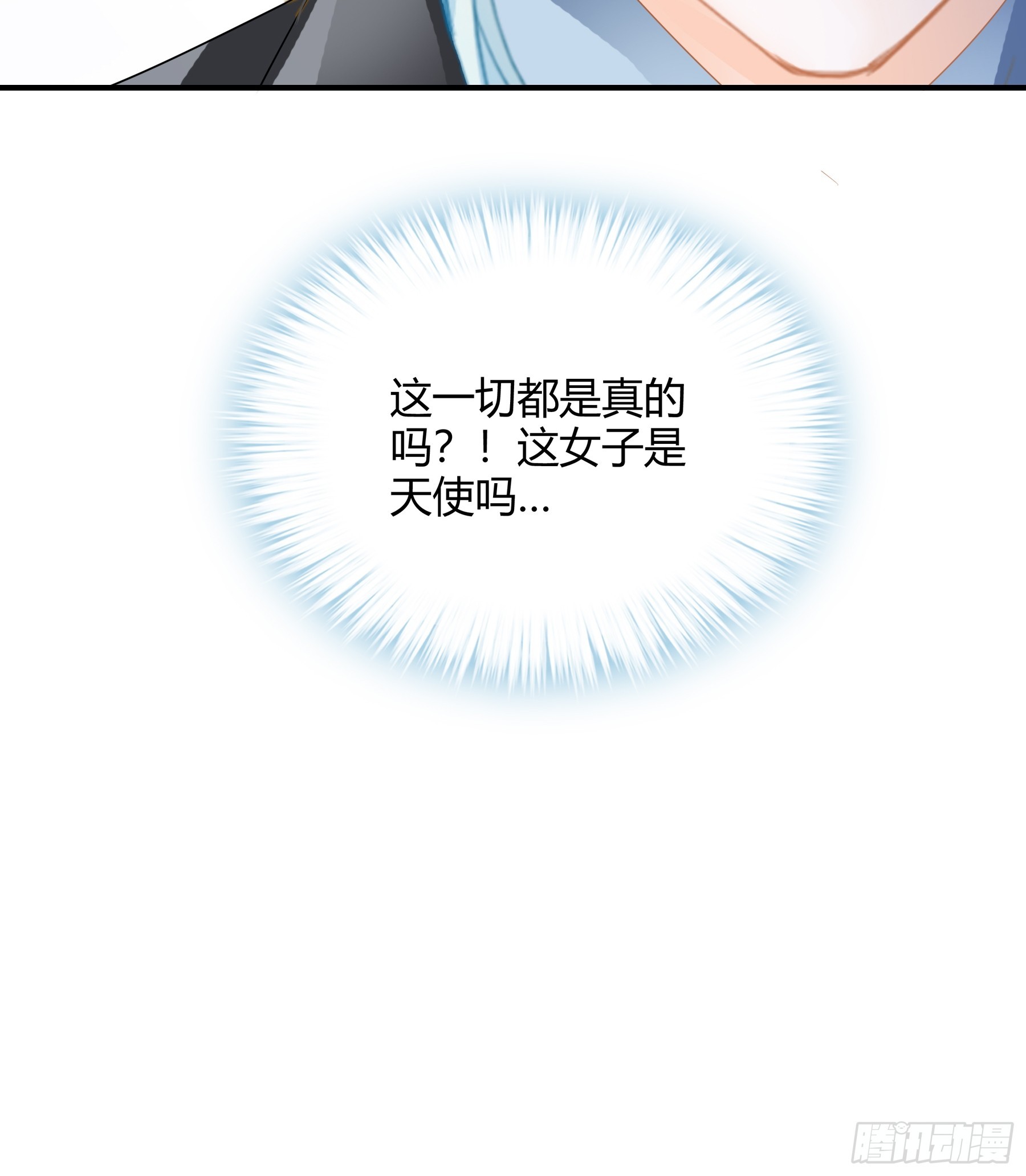 醋坛子打翻了25