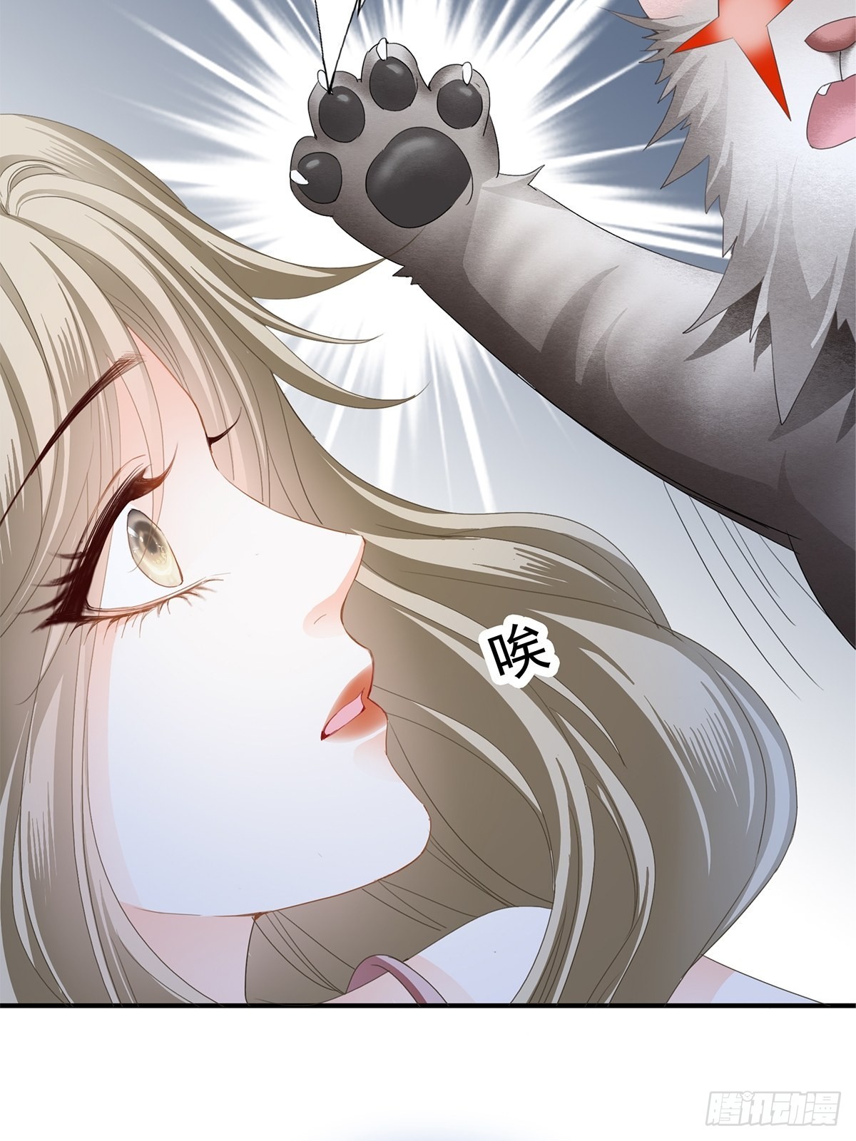 冷水澡18