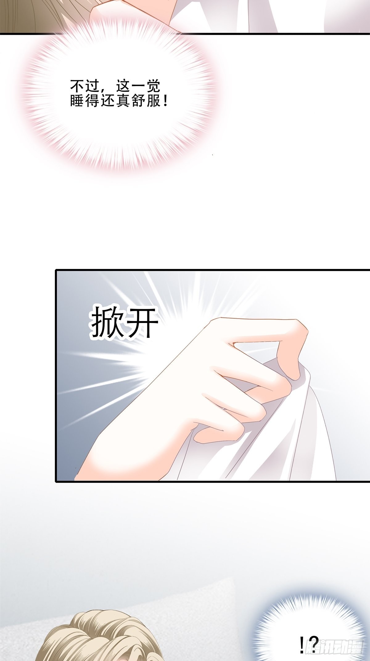 冷水澡14