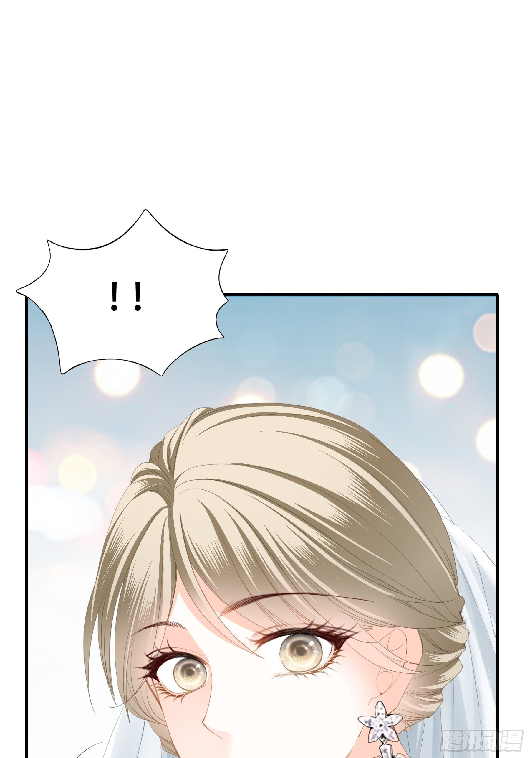 大闹订婚现场38