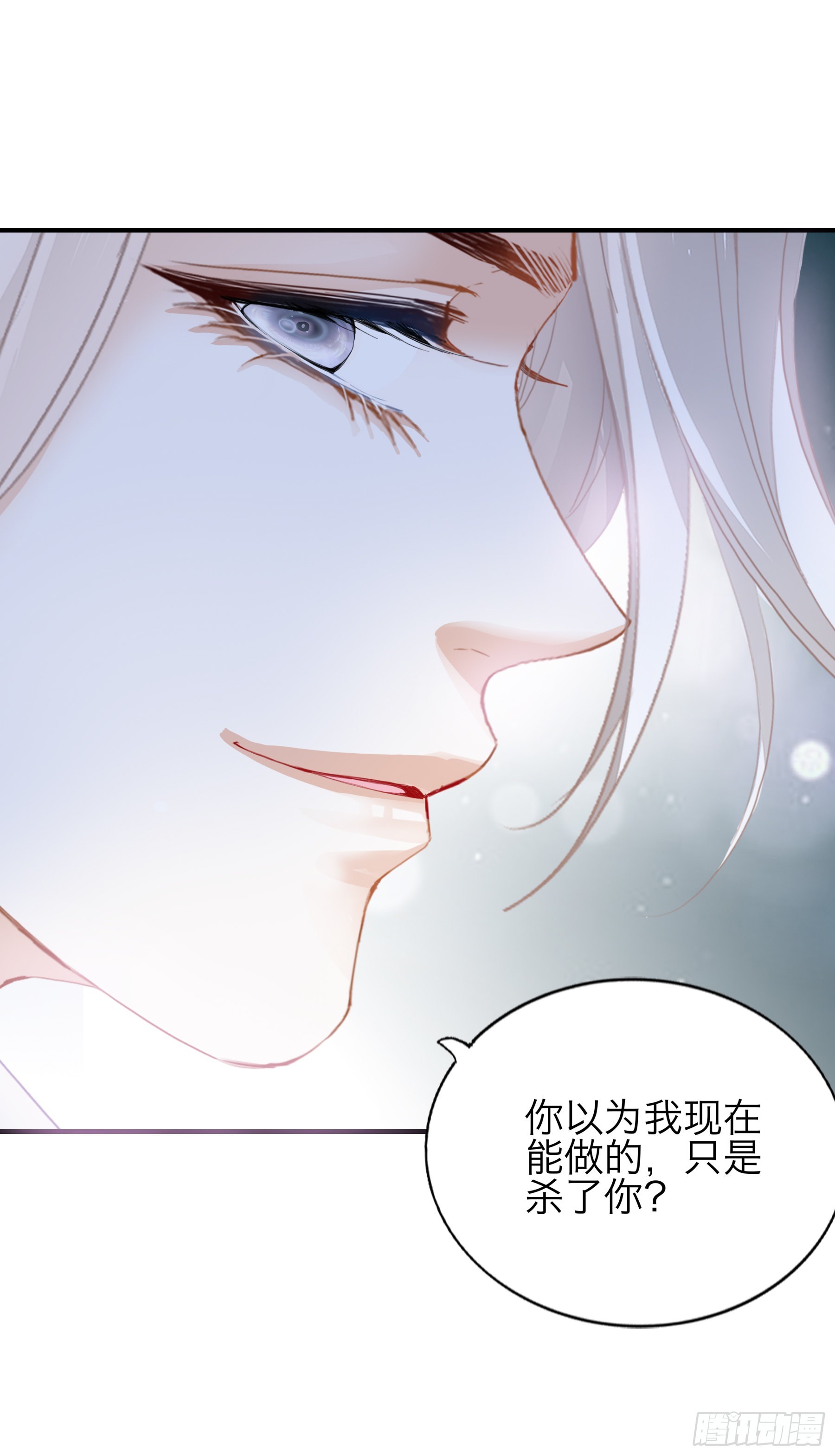 不轻易放过你20