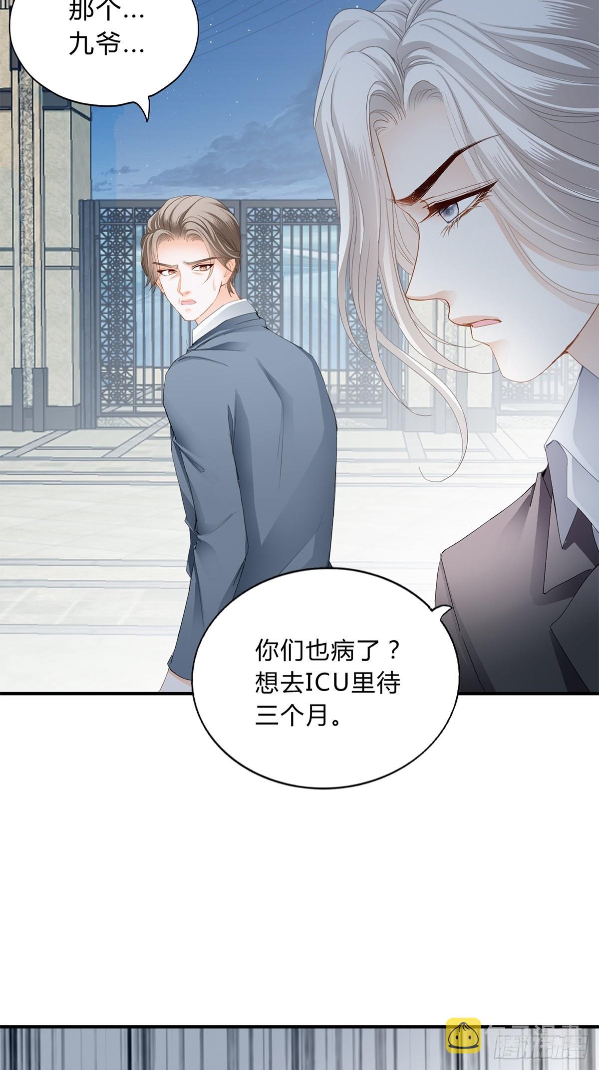 不再放你走16