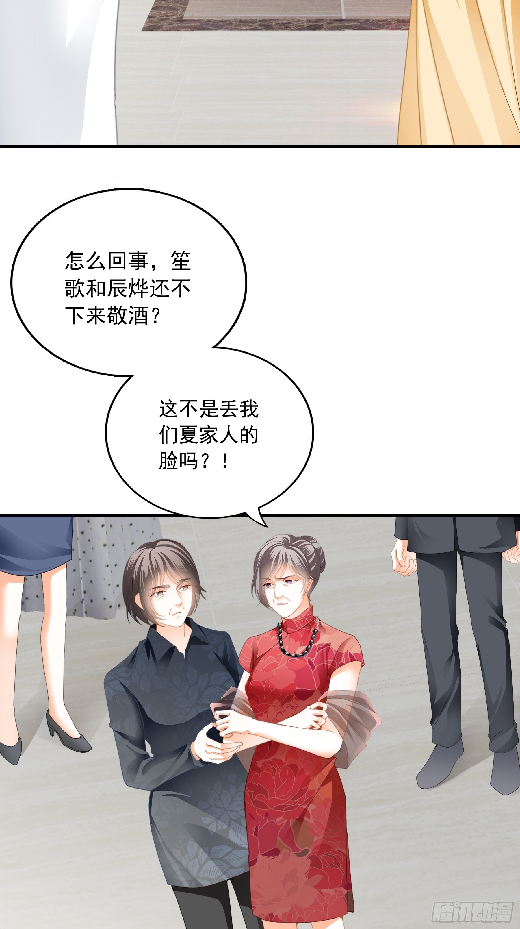 大闹订婚现场3