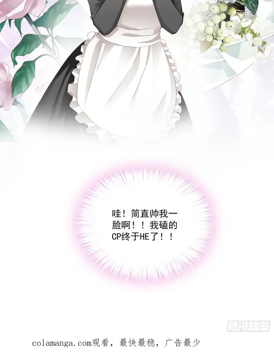 激情的前奏35
