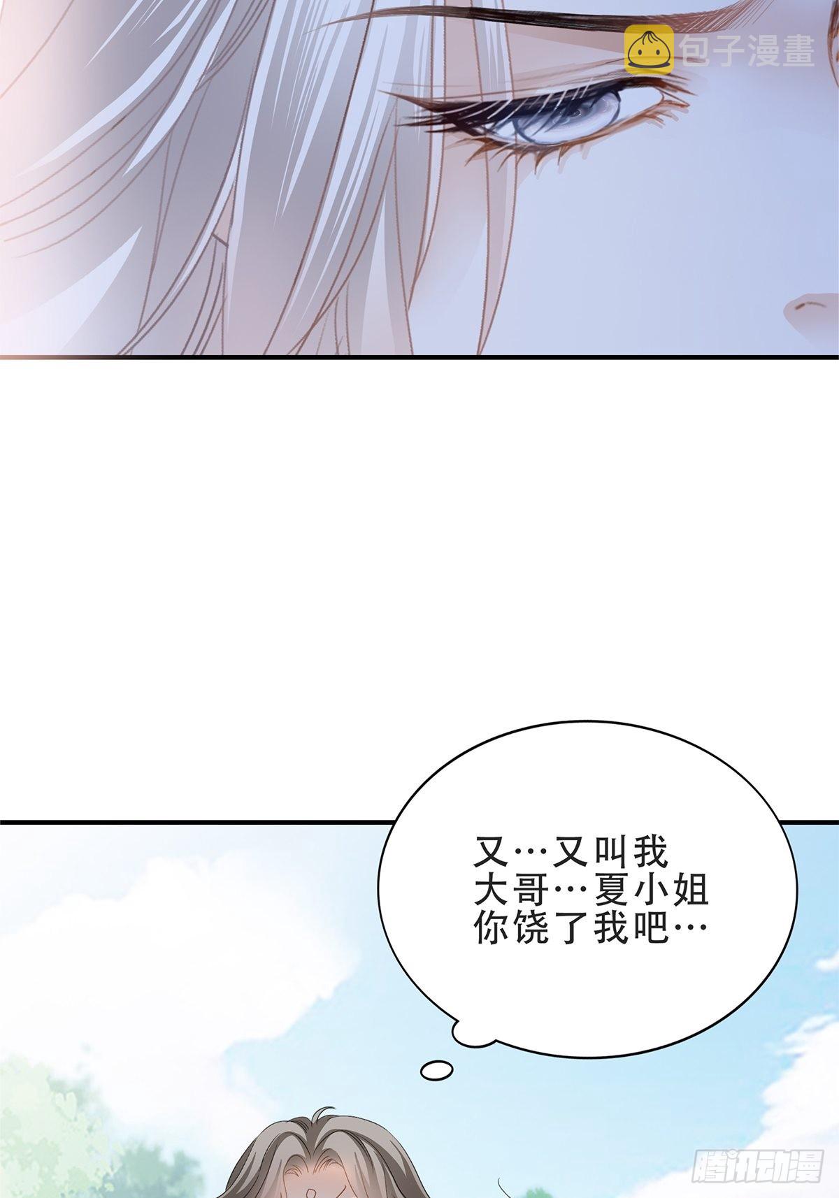 又吃醋了26