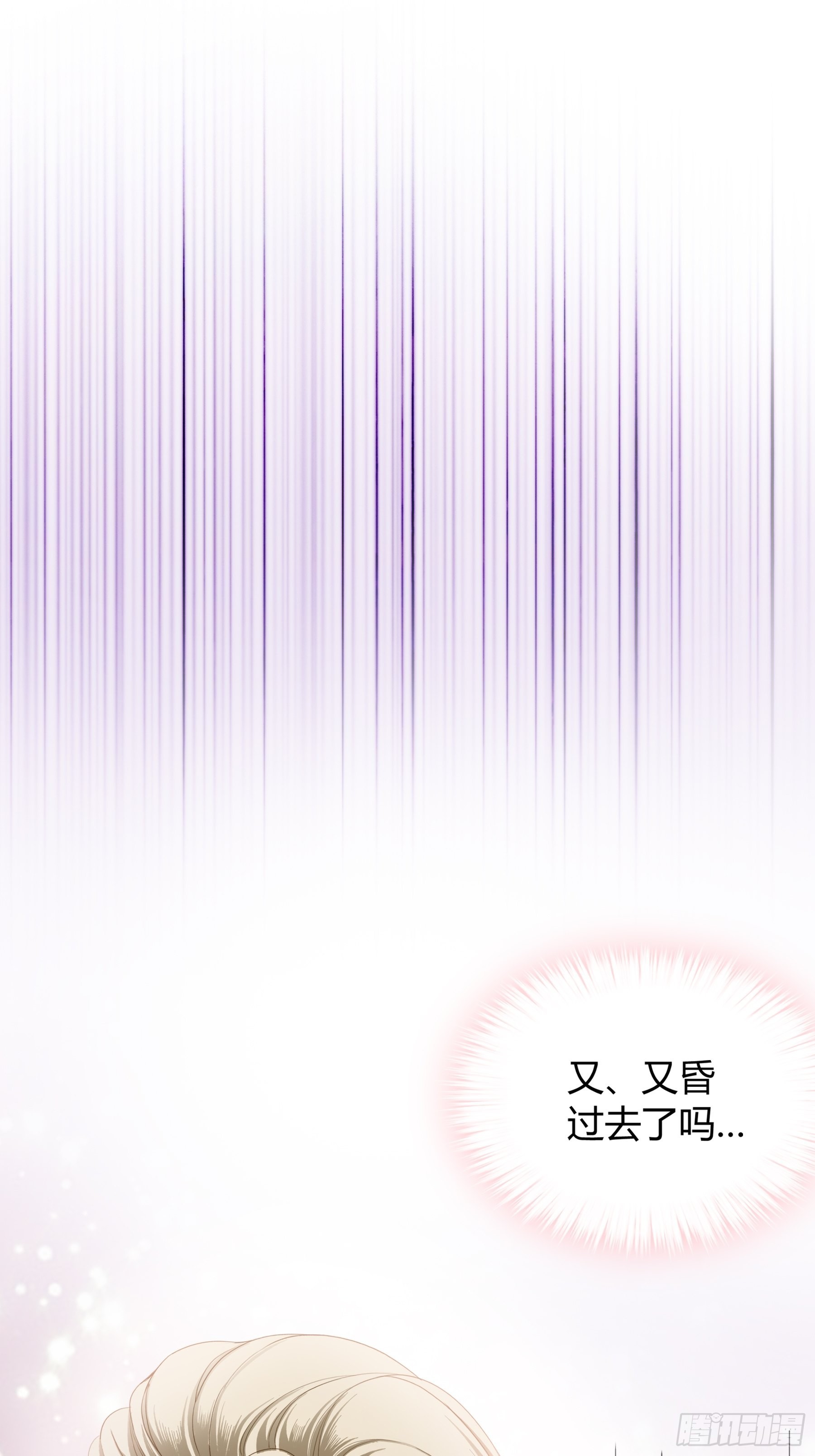 不要走6