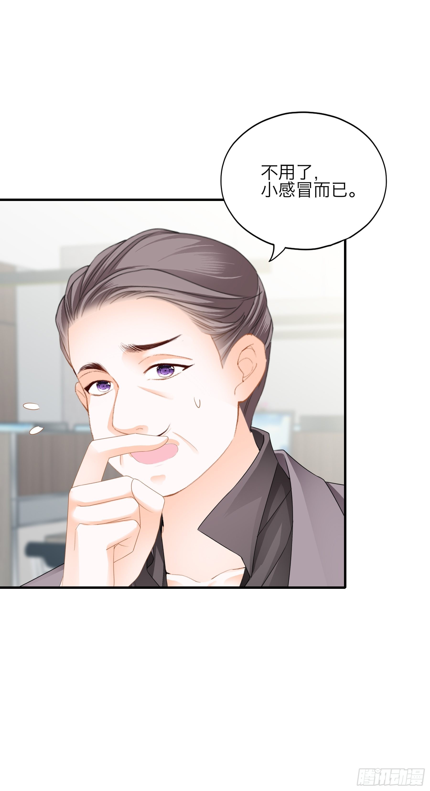 帅哥新人14