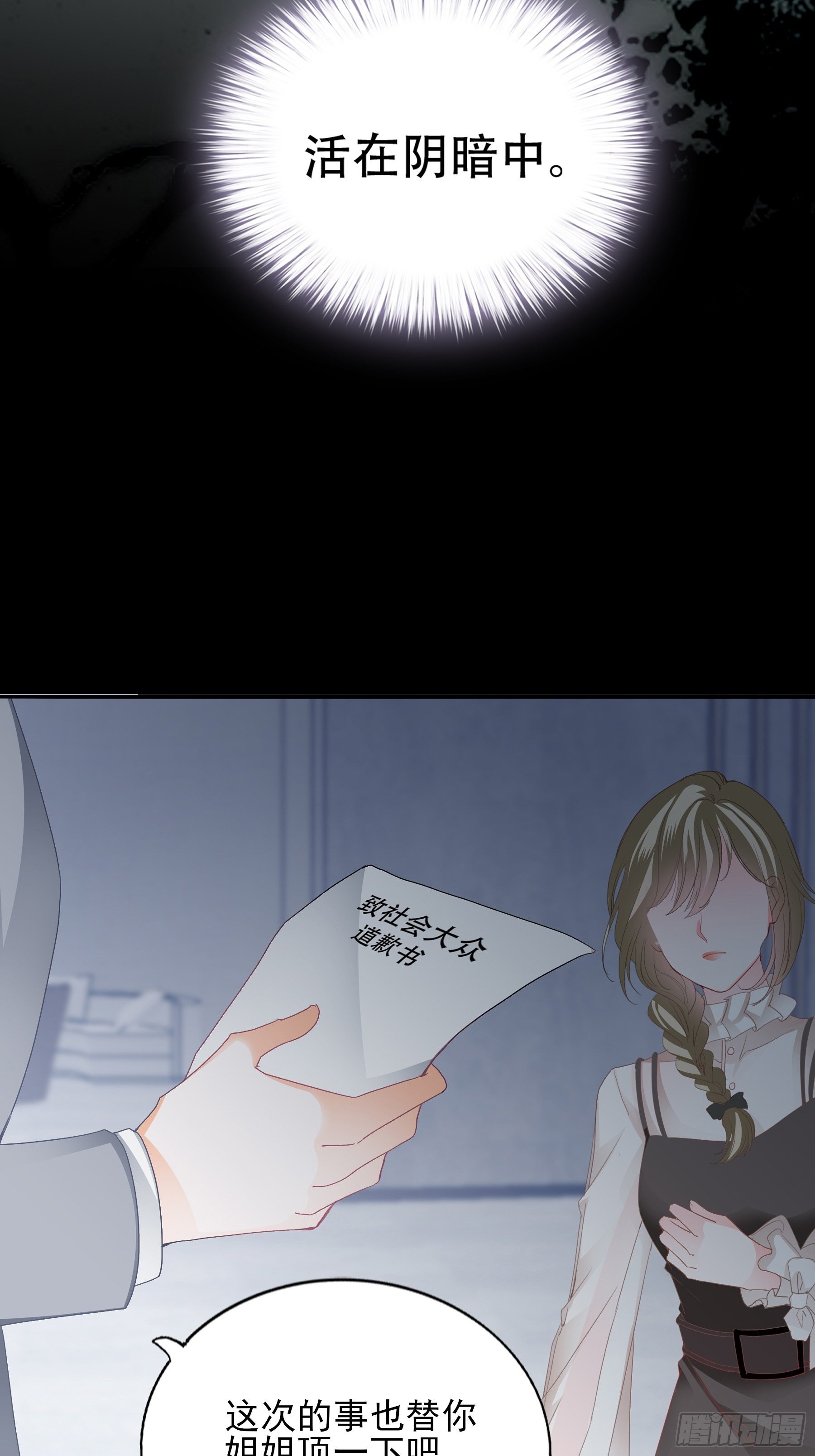 我重生了11