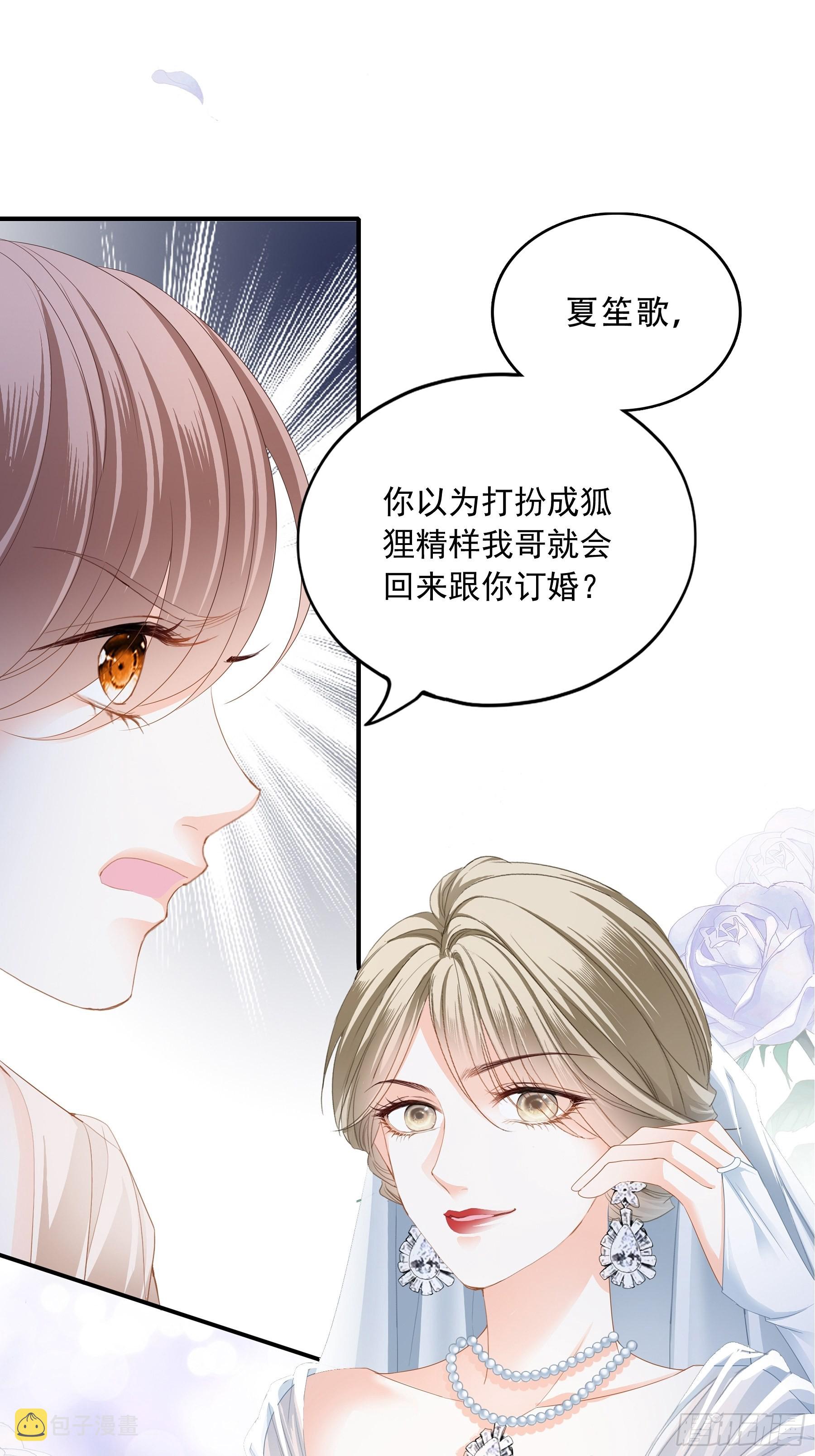 九爷动身2