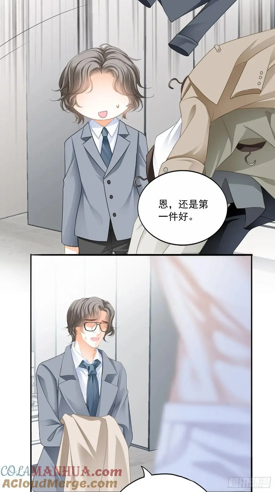 激情的前奏18