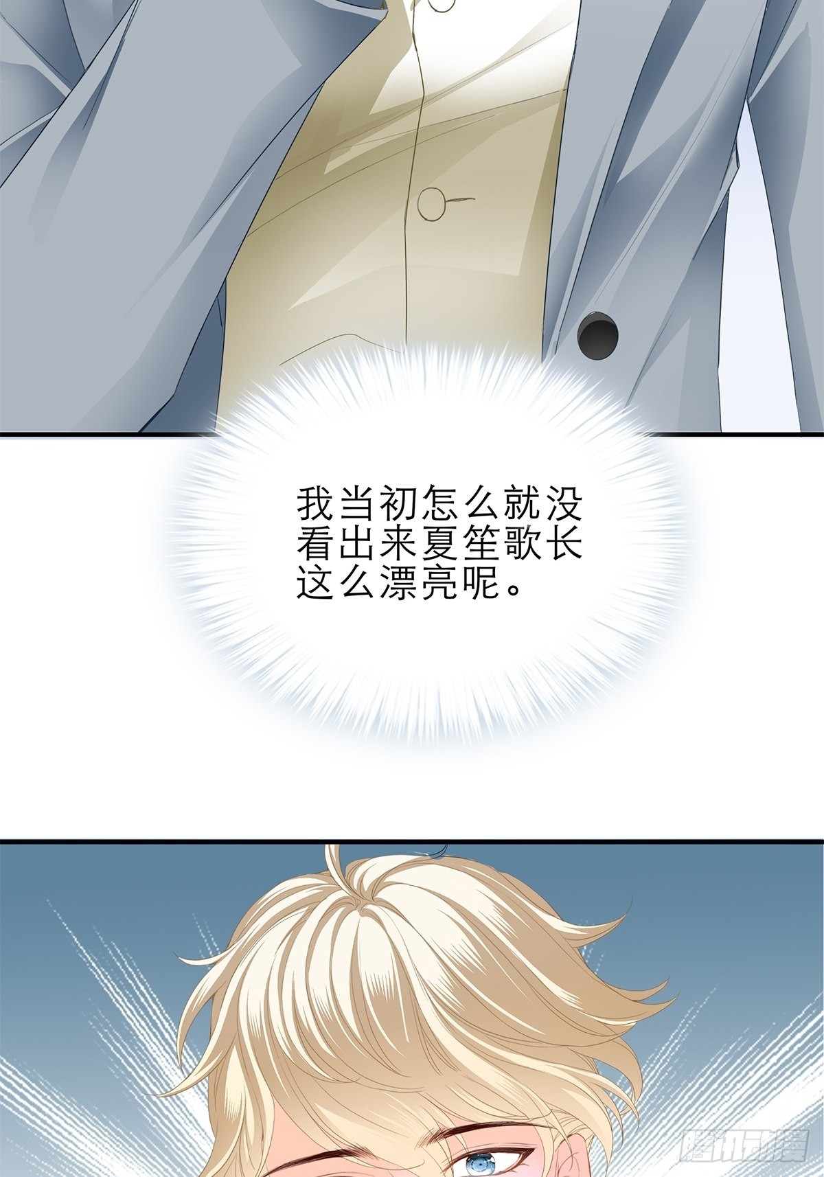 突然来访5