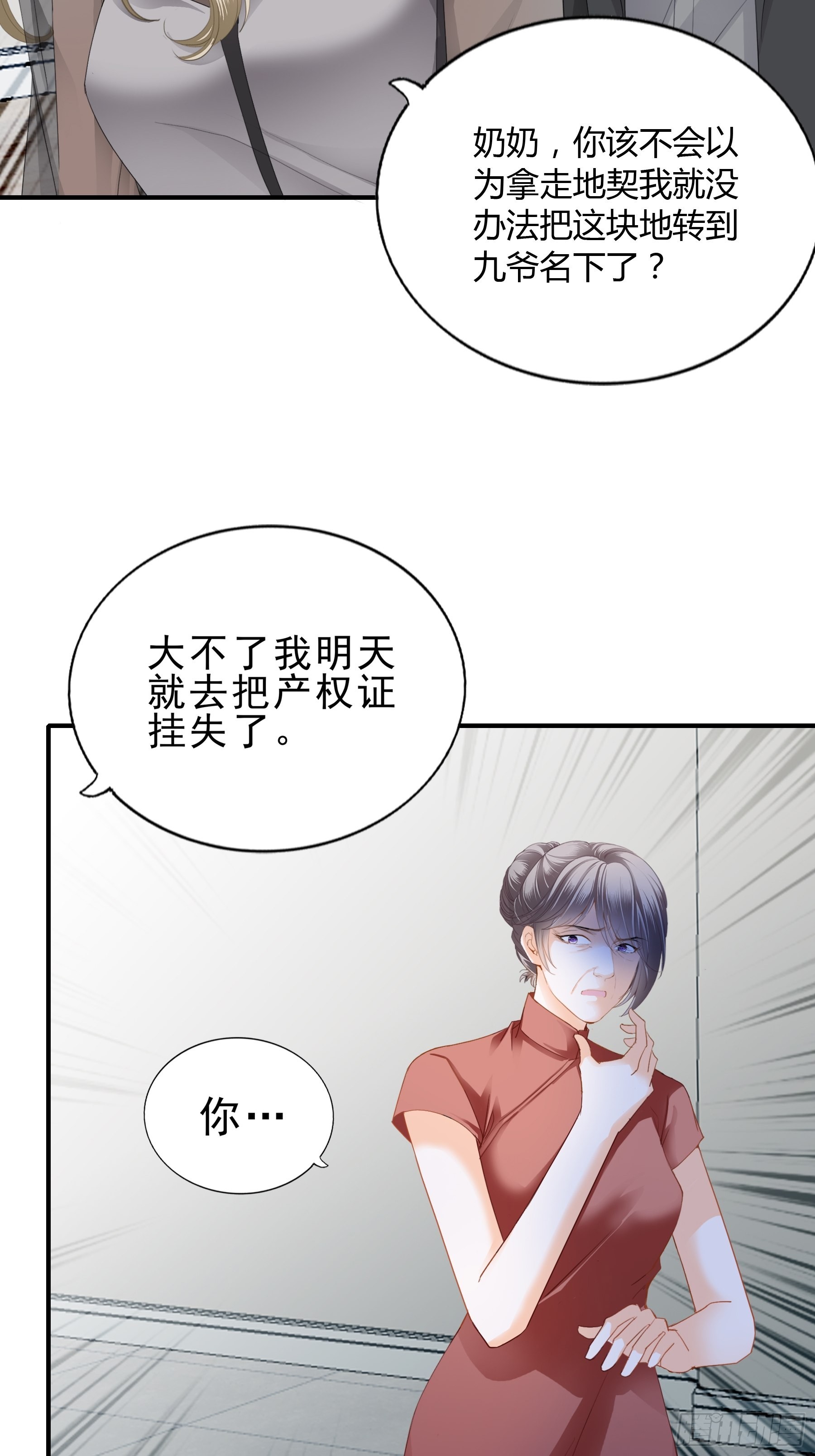 解救19