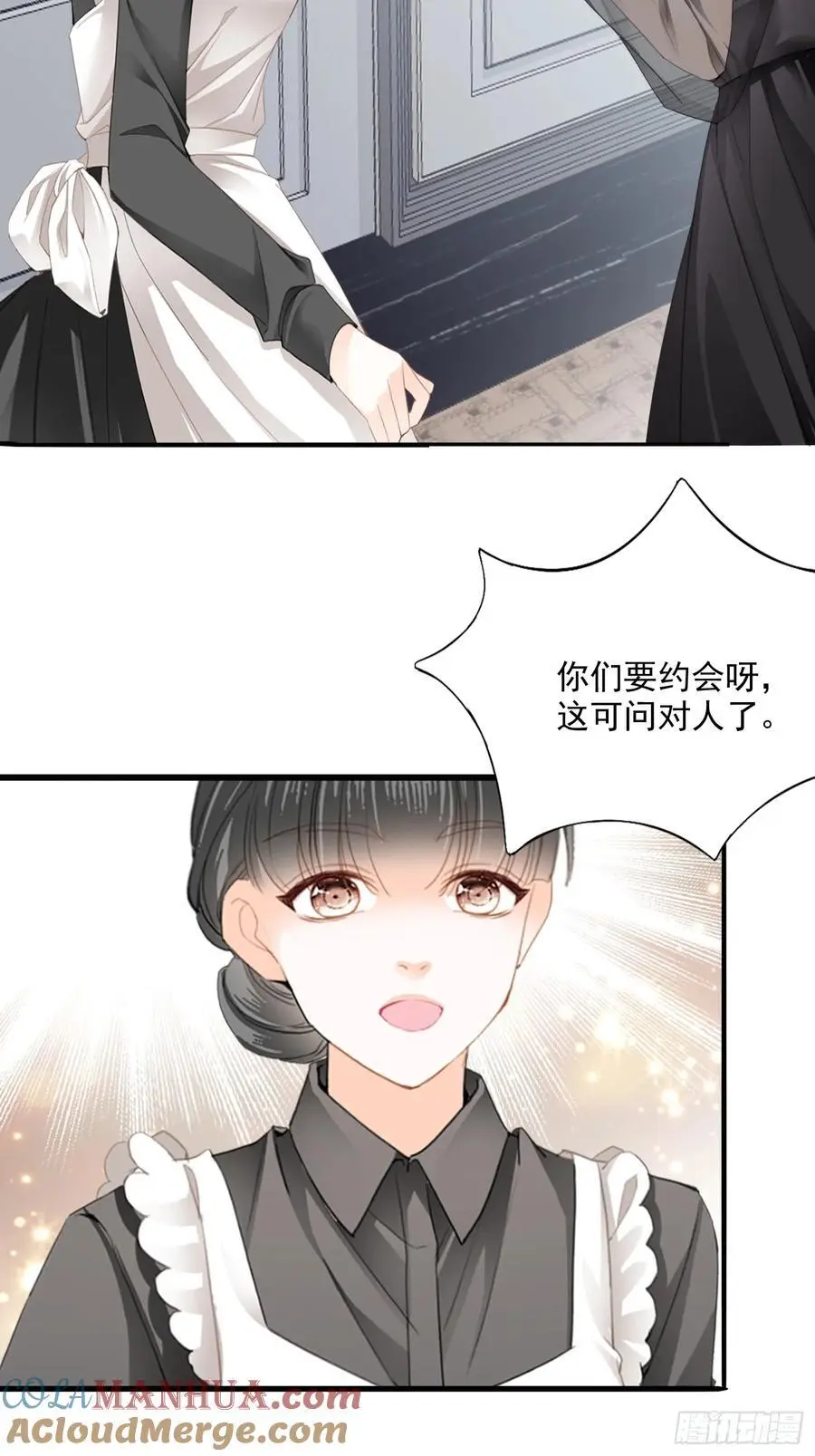 甜蜜的约会18