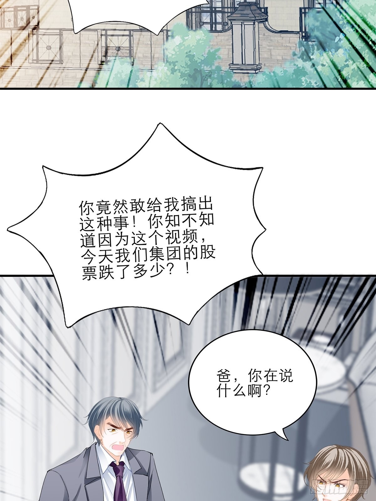 江媛媛死因9