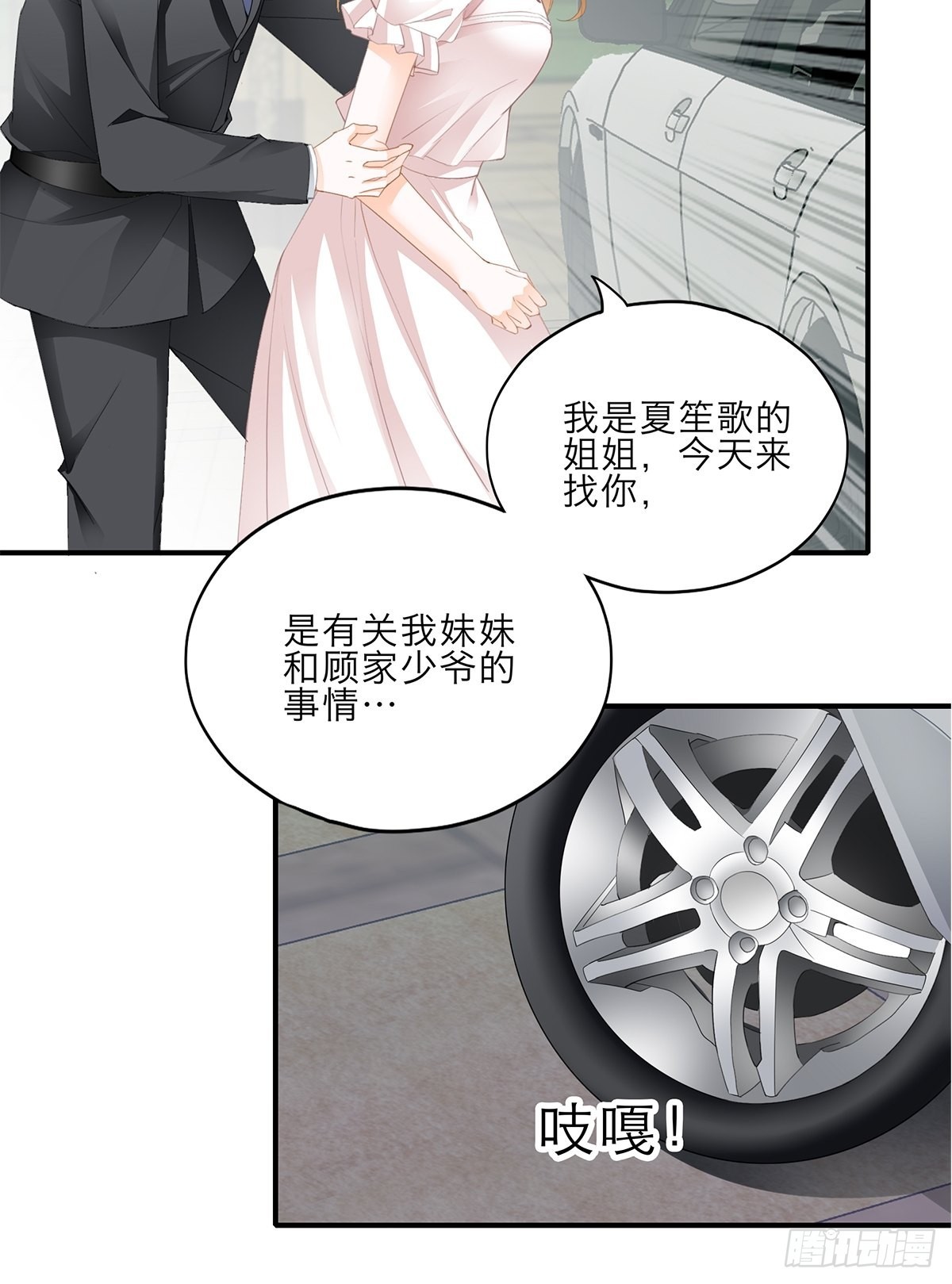 突然来访34