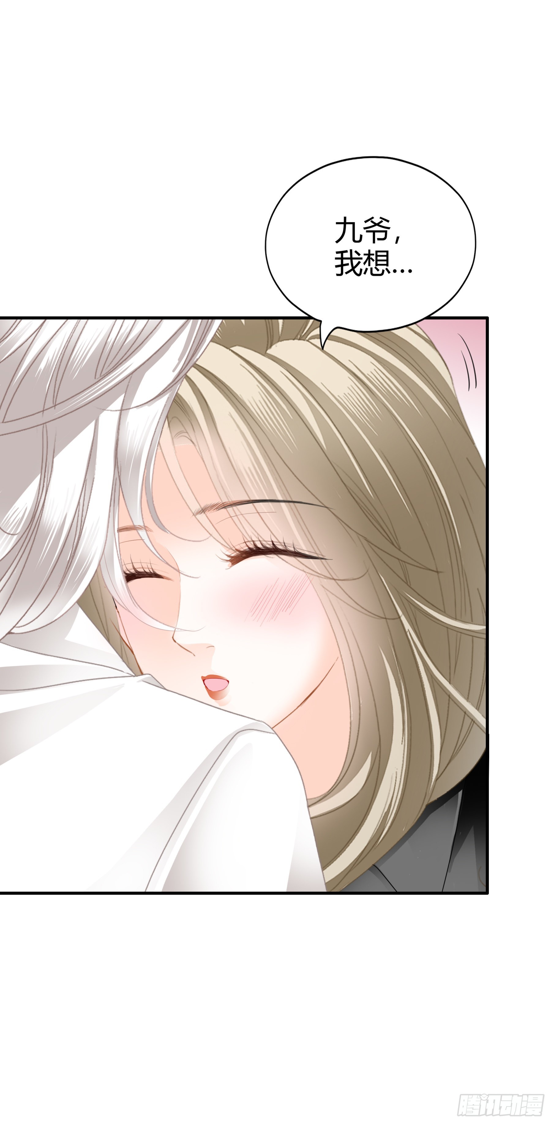 酒后乱（）9