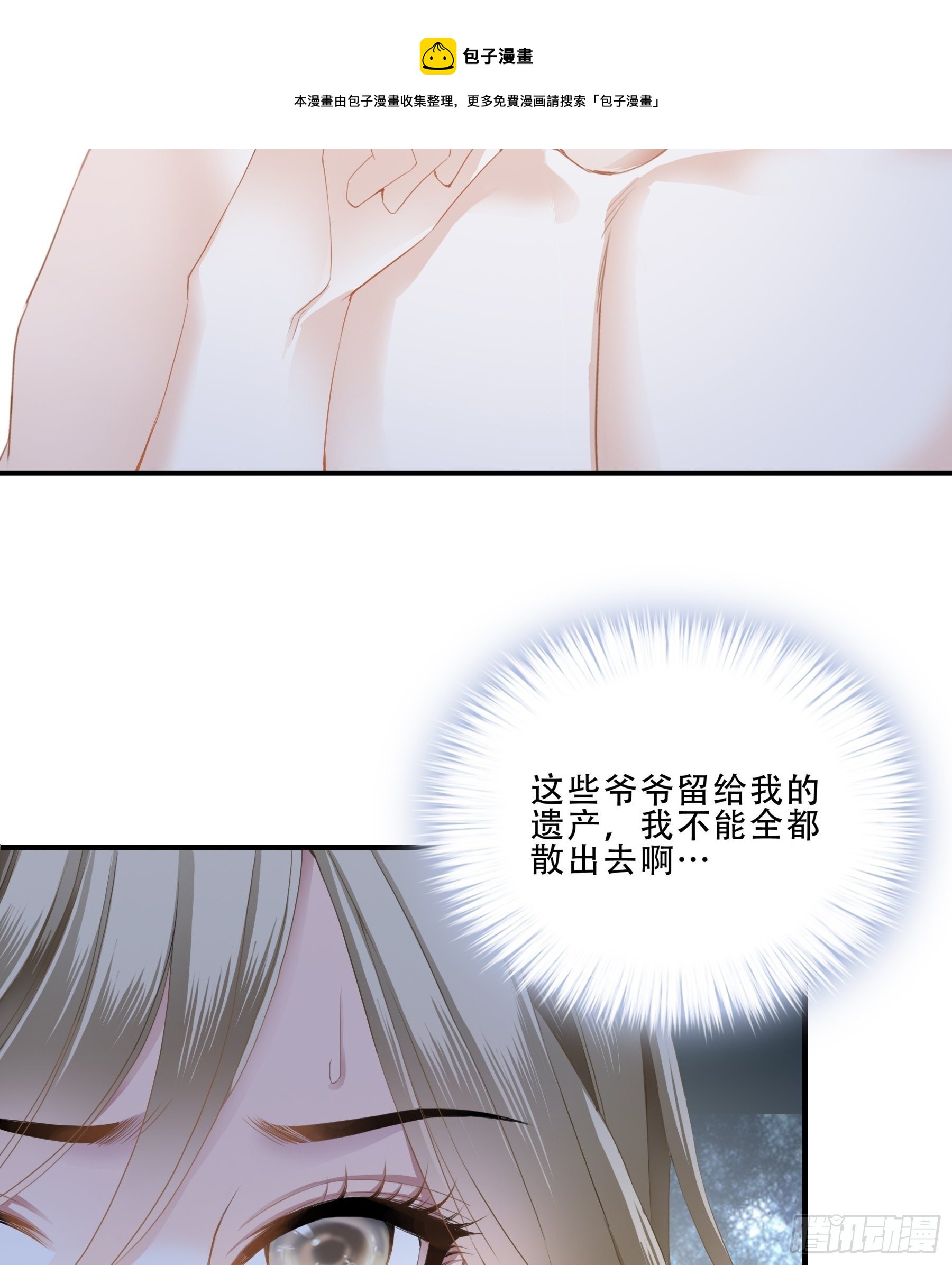 一场交易36