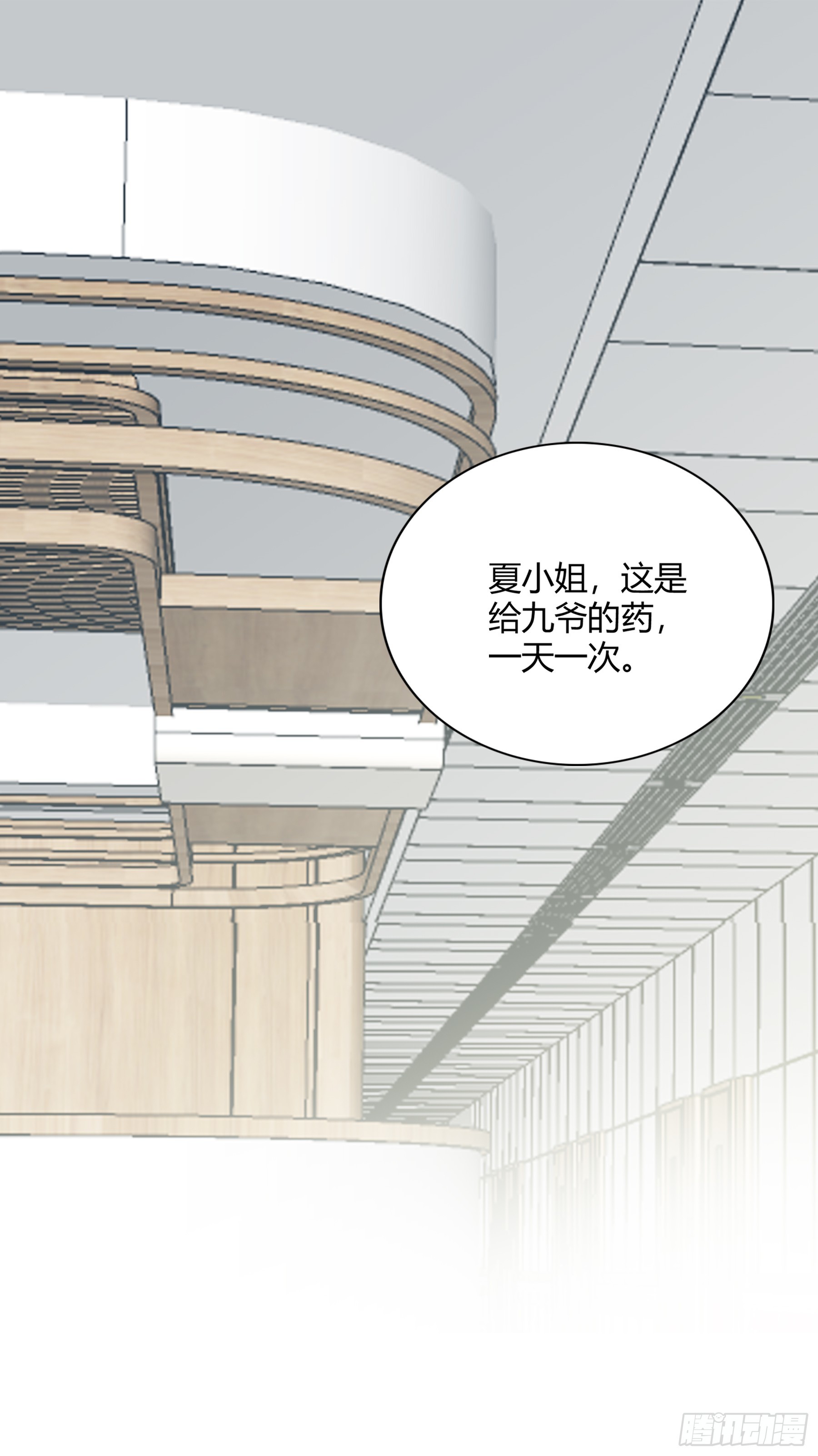 醋坛子打翻了2
