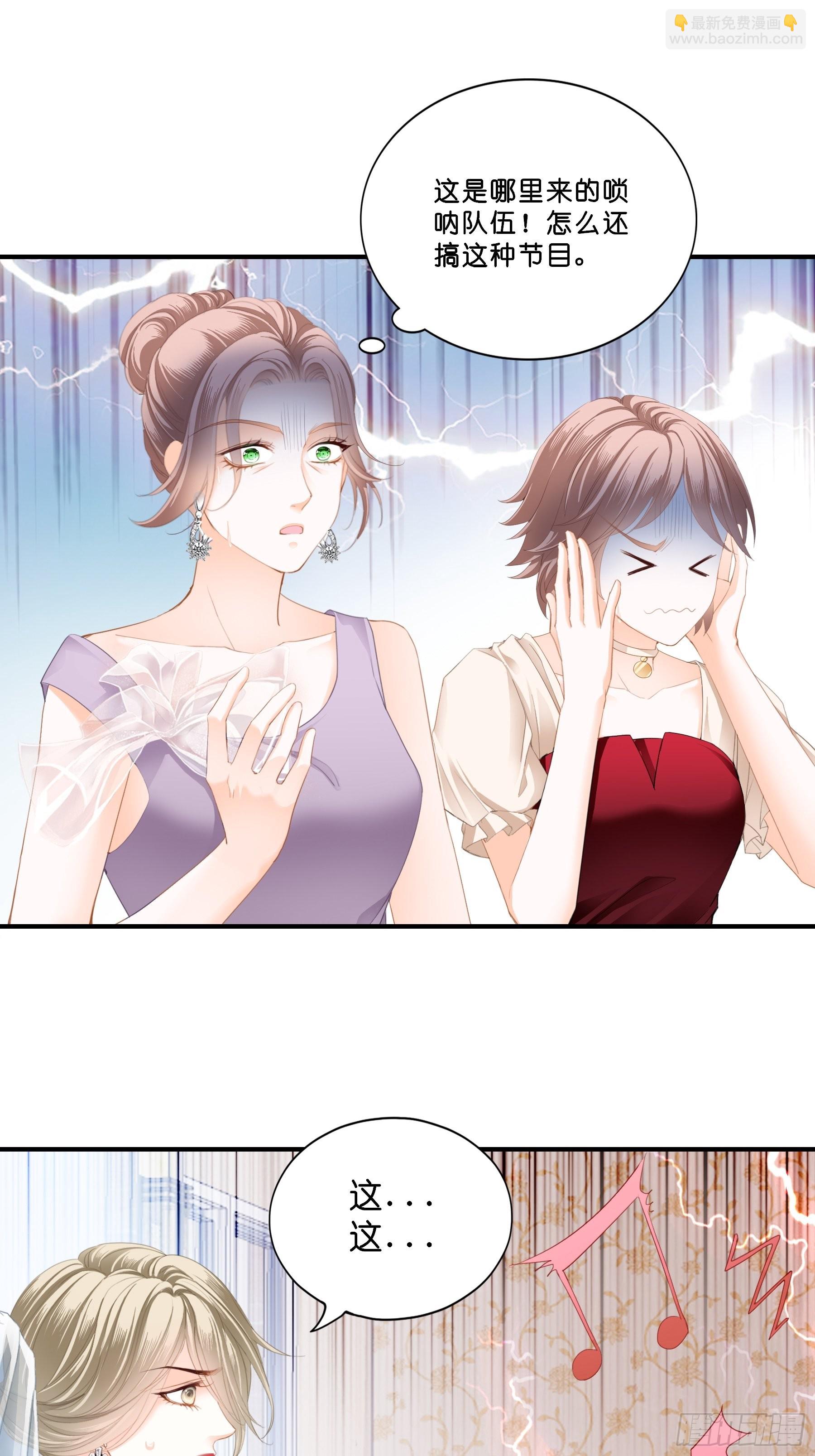 劲爆的婚礼11