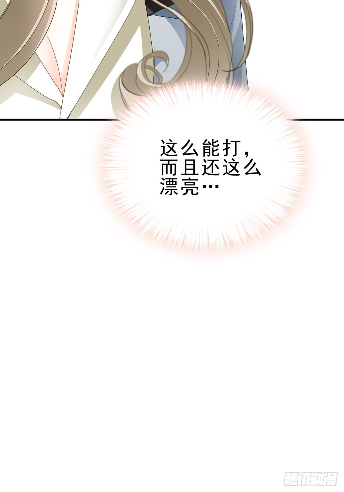 见义勇为18