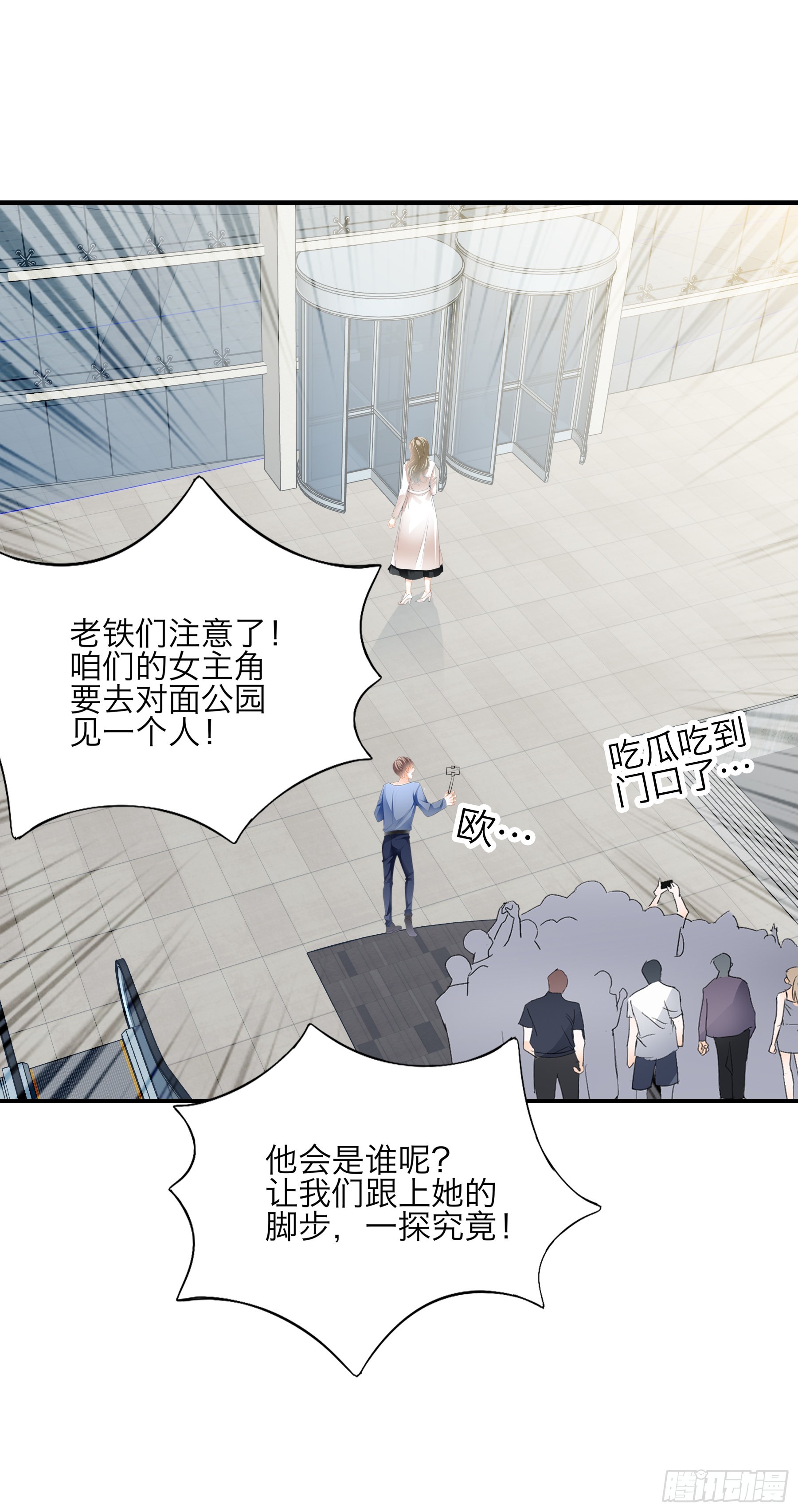 突然的求婚15