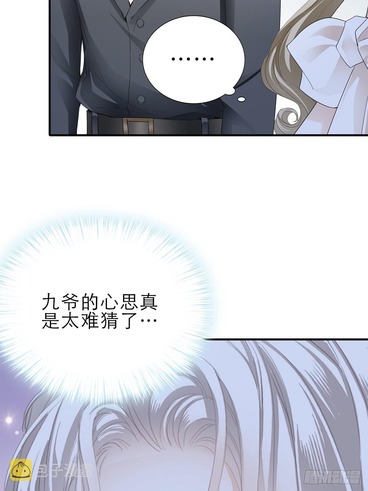 九爷受伤了41