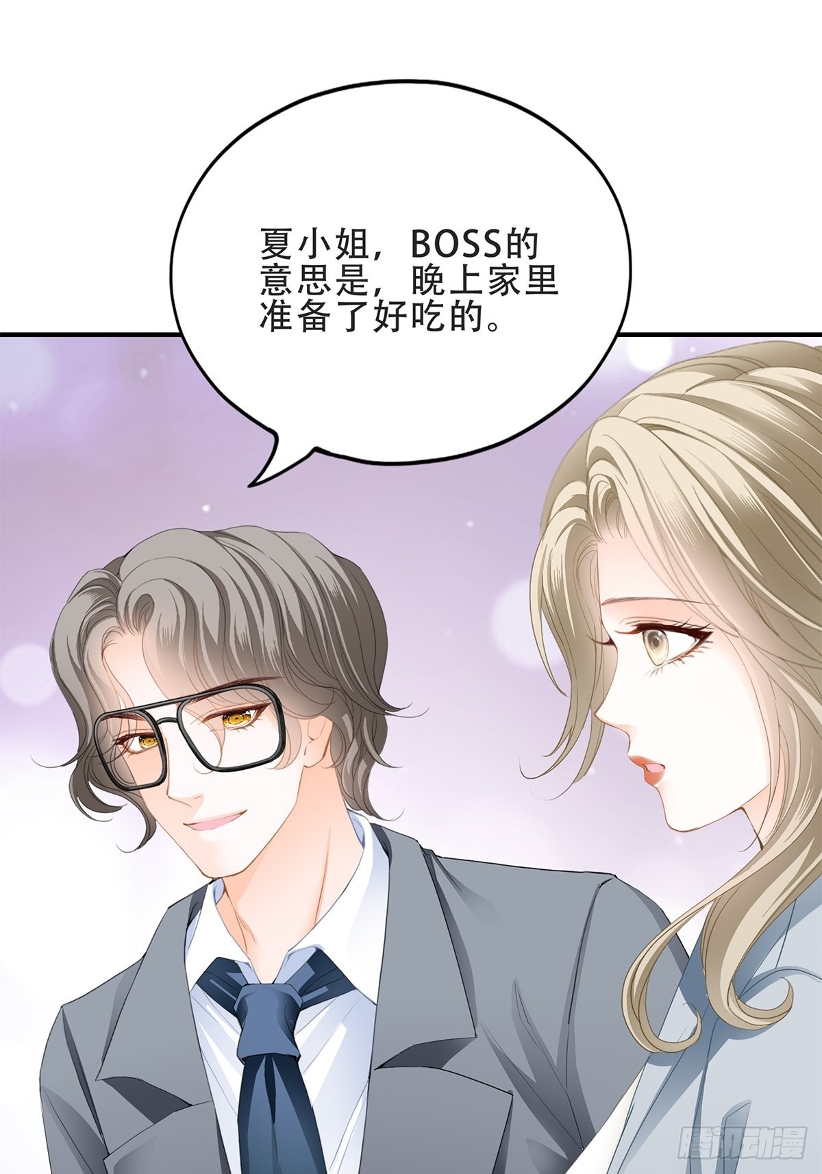 又吃醋了24