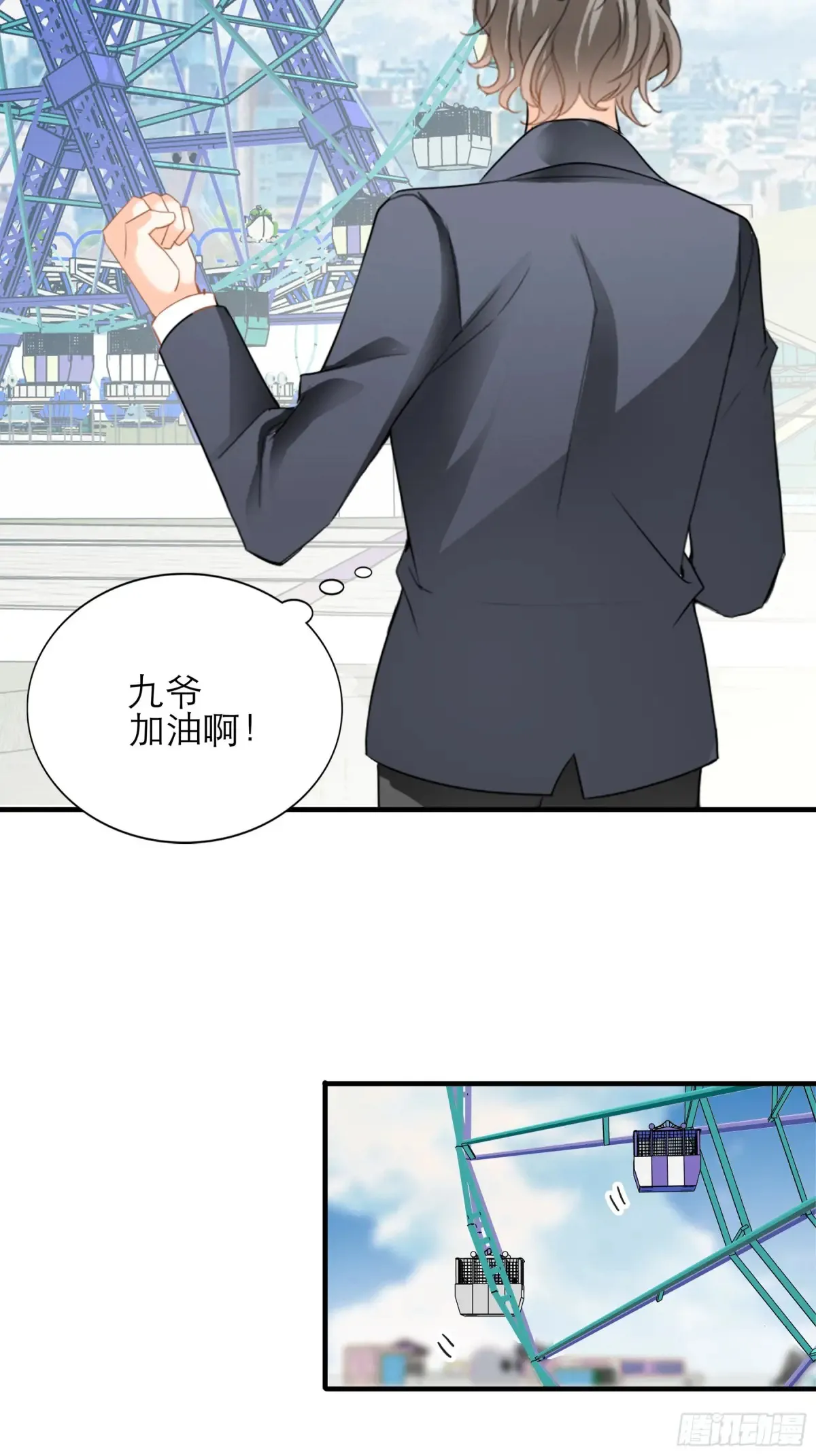 秘密摩天轮情事27