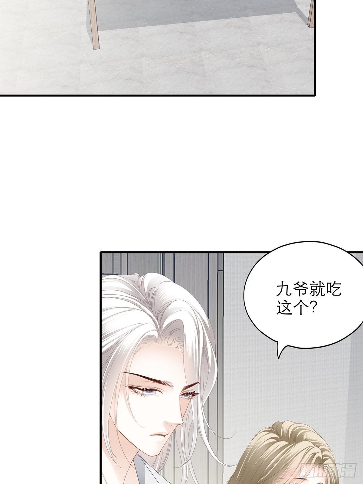 投喂失败10