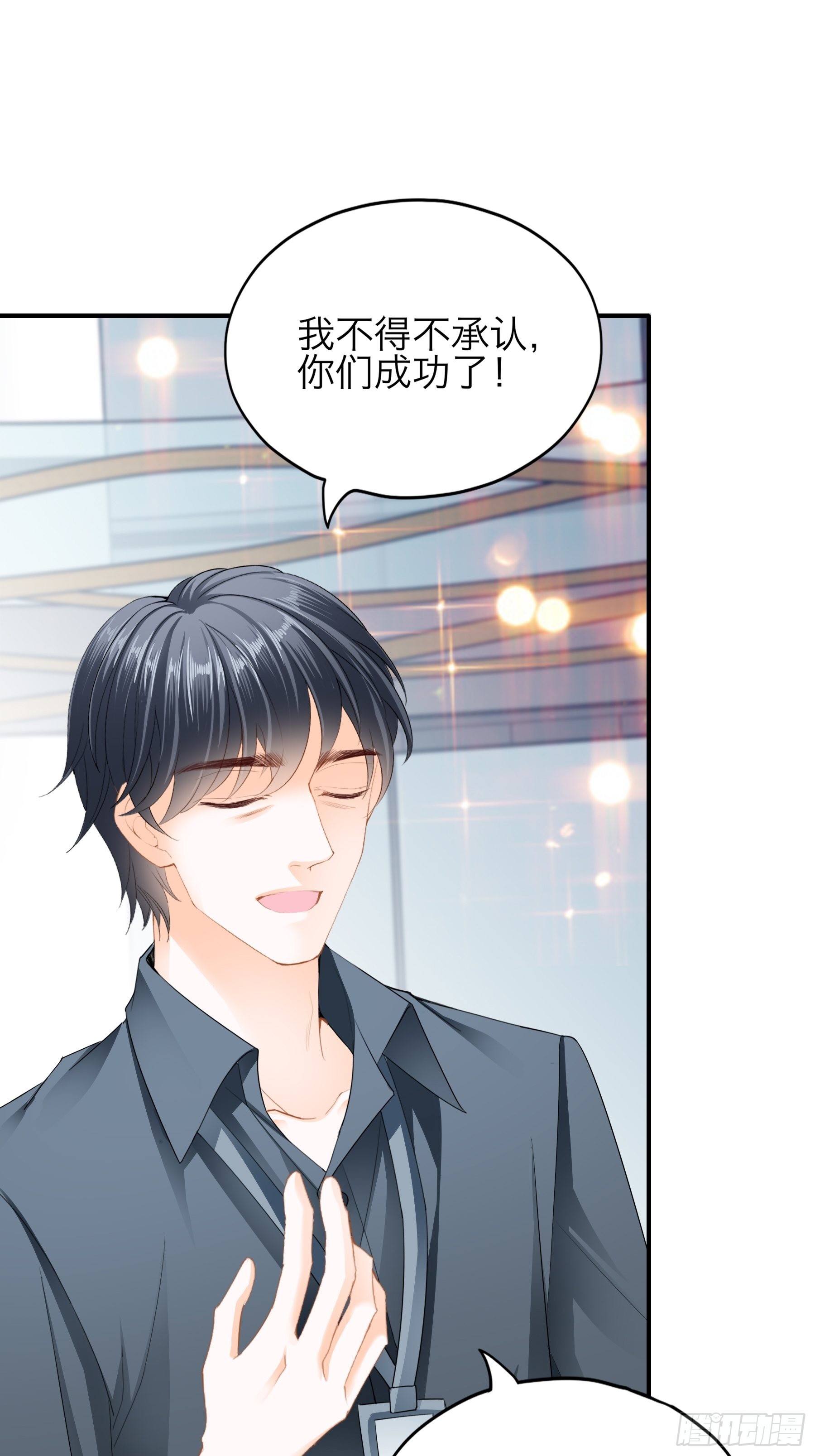 性感吸血鬼2