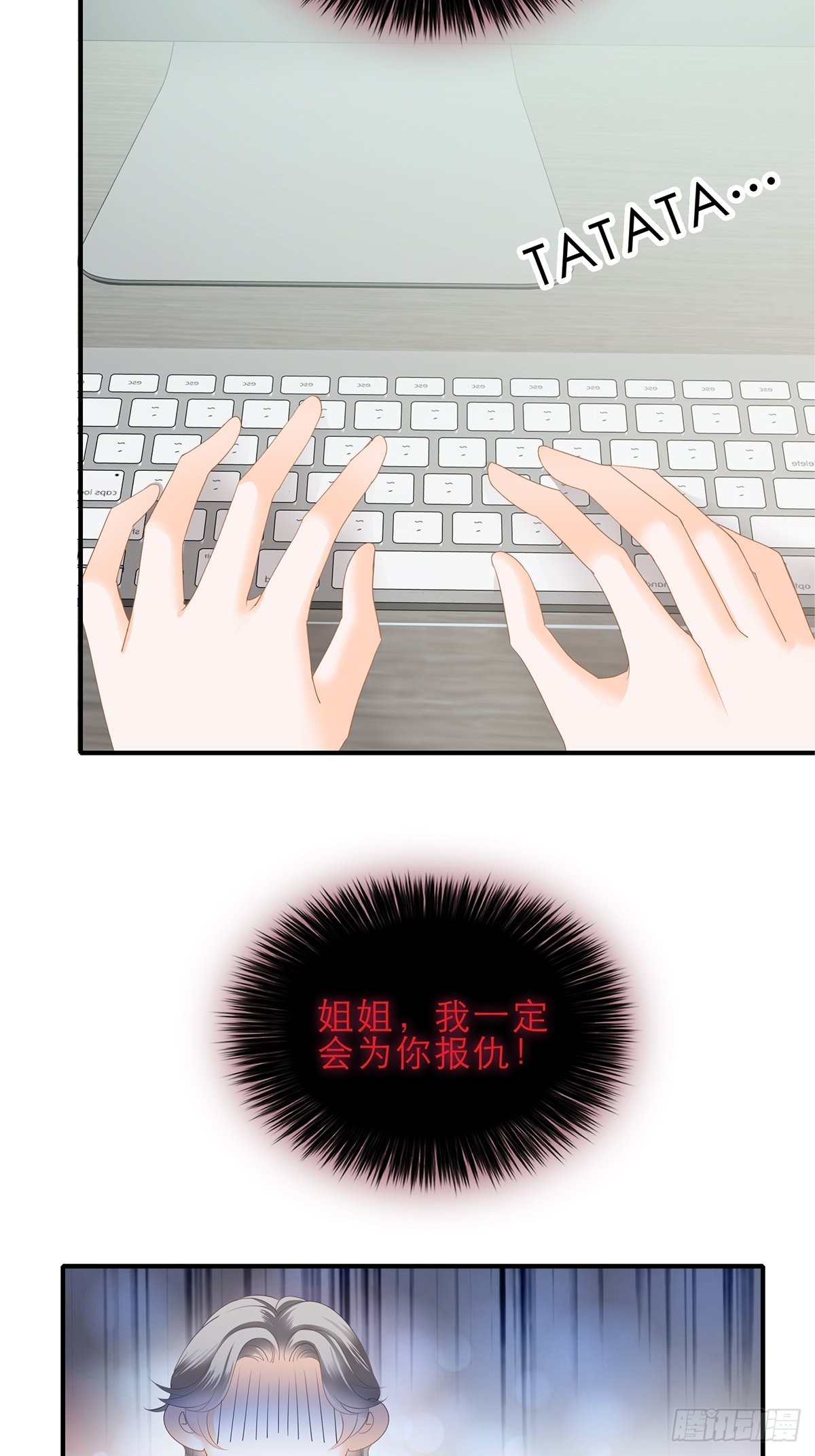 收服江小果14