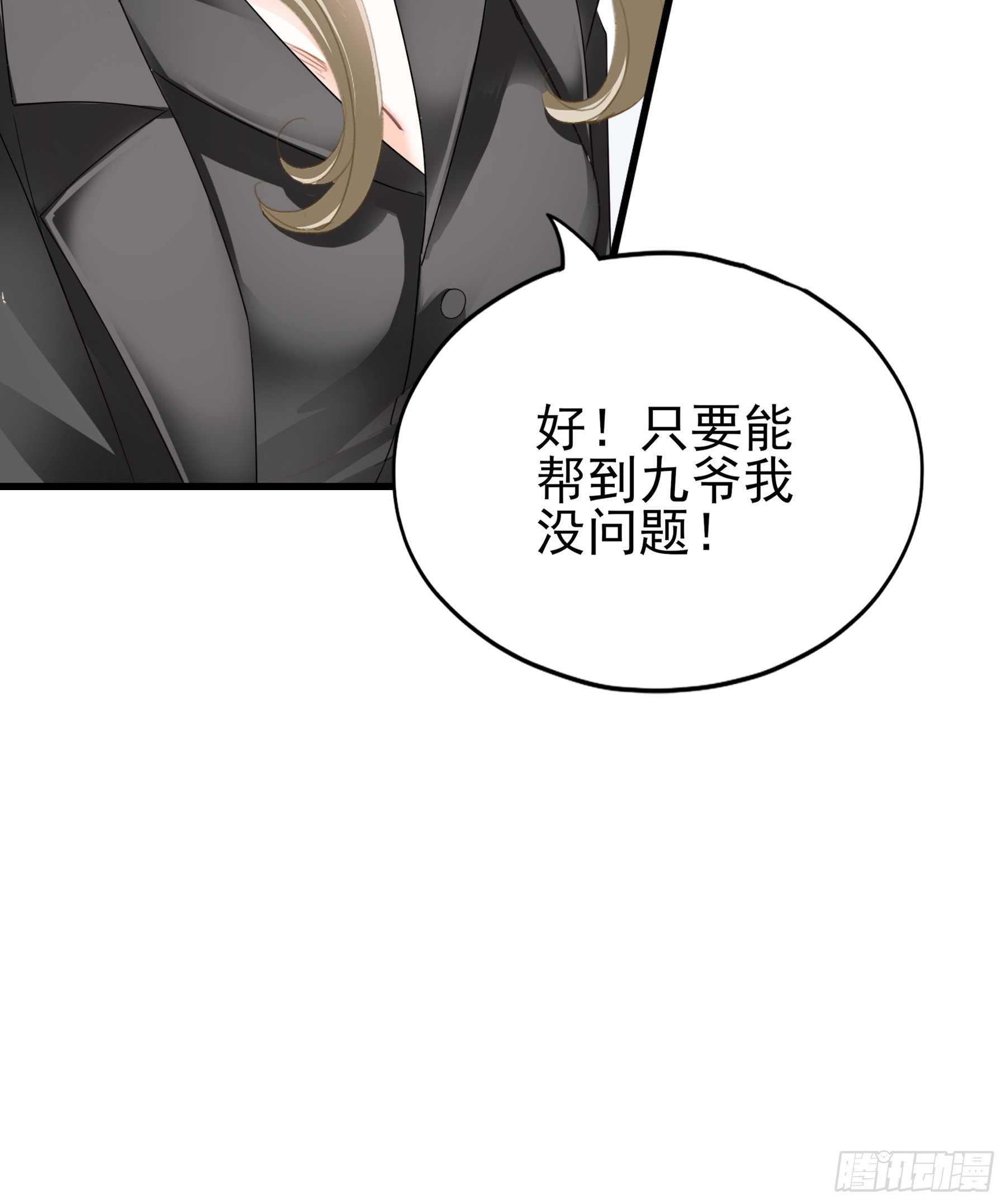帅哥新人30