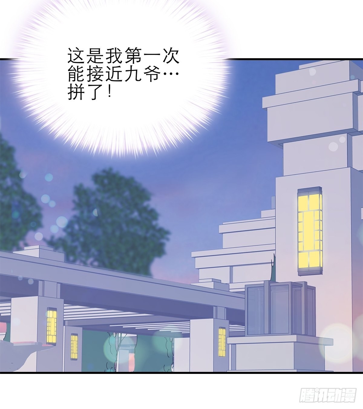 挑拨离间7