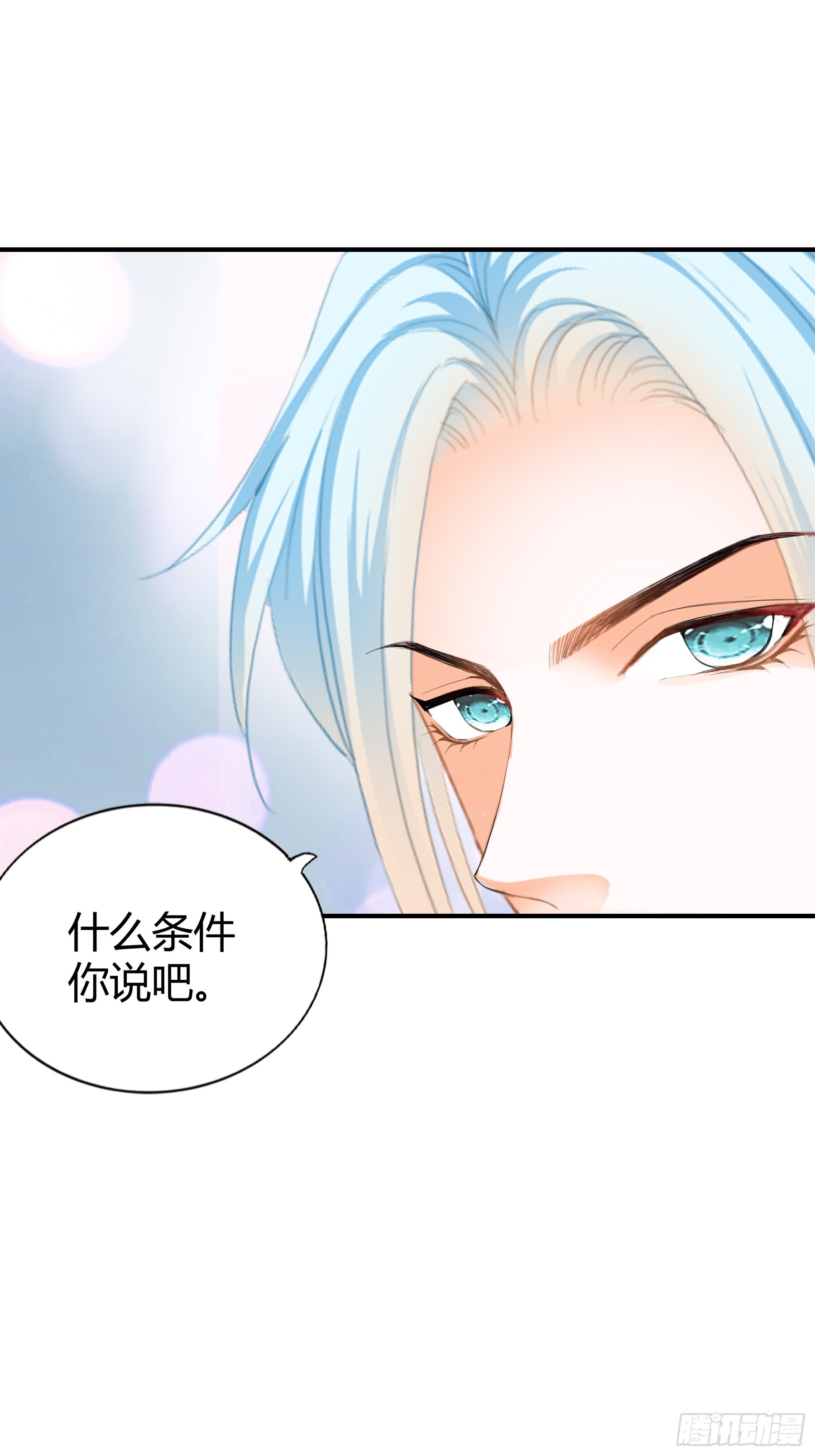 醋坛子打翻了21