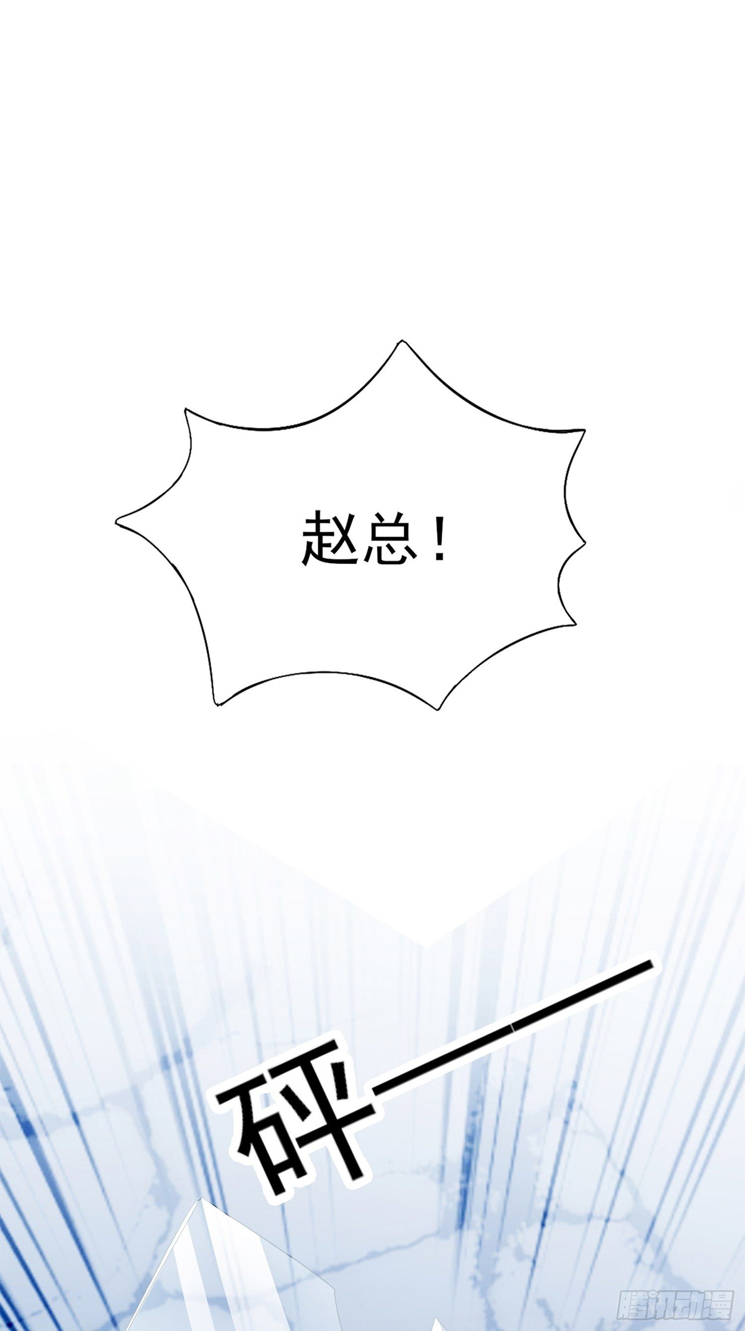 获救13
