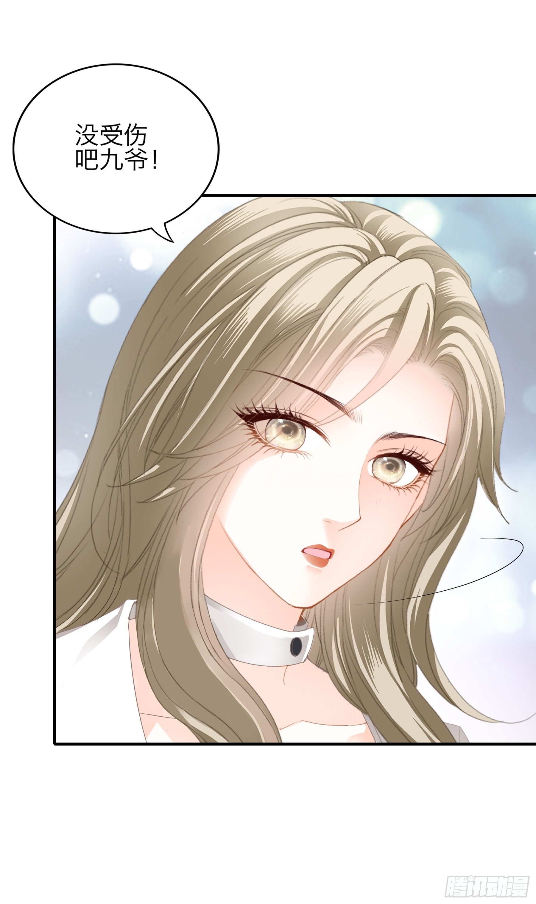 今晚过后8