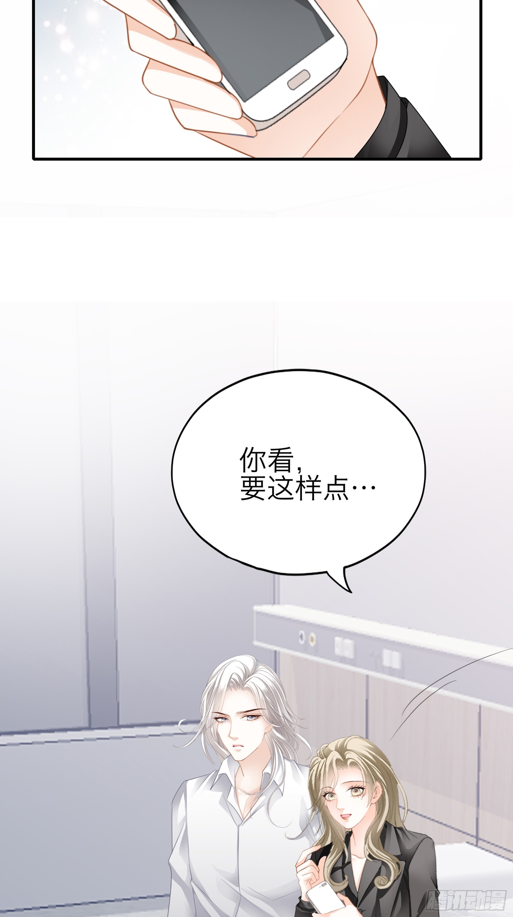 是不是该吻她26