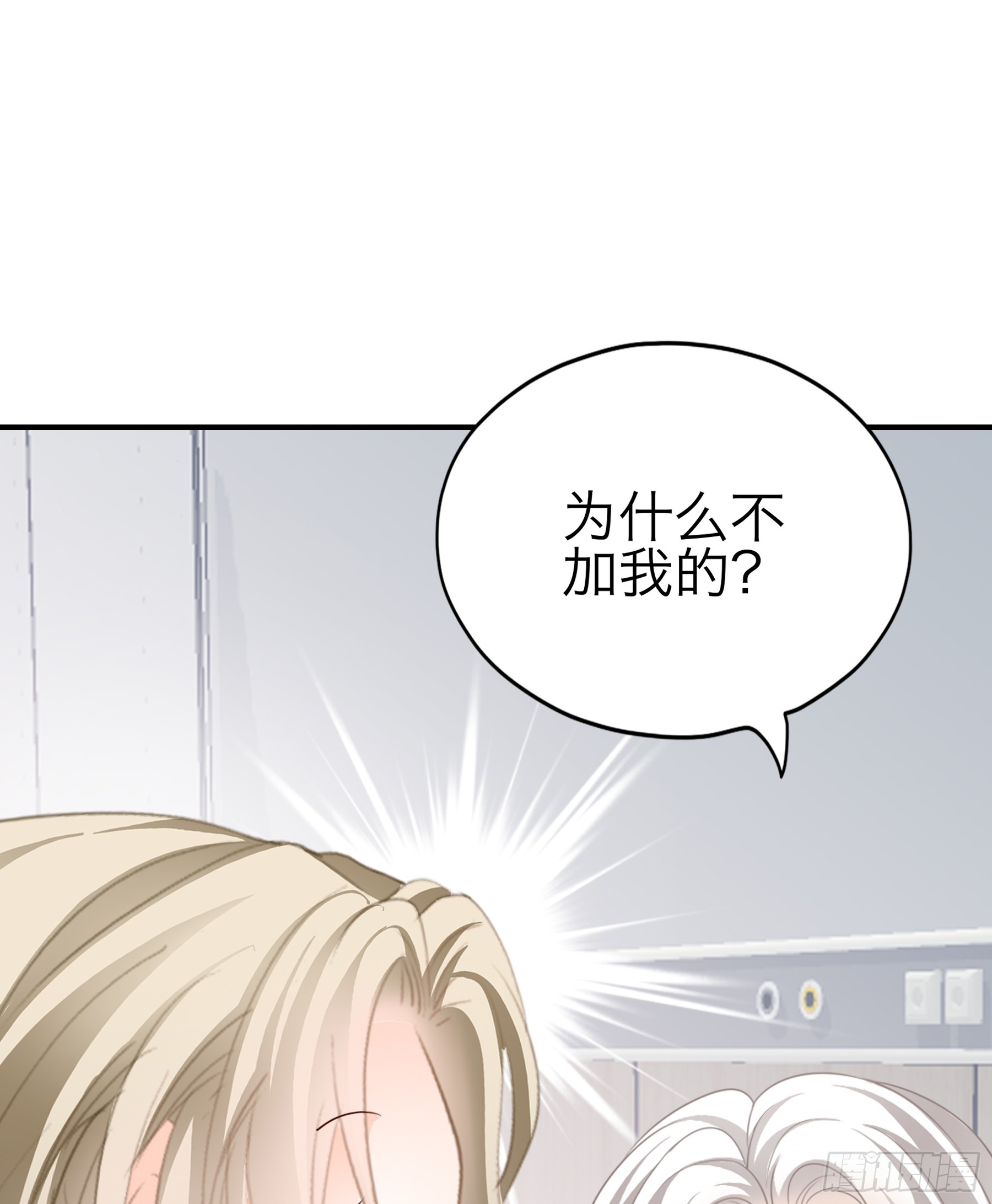 是不是该吻她19