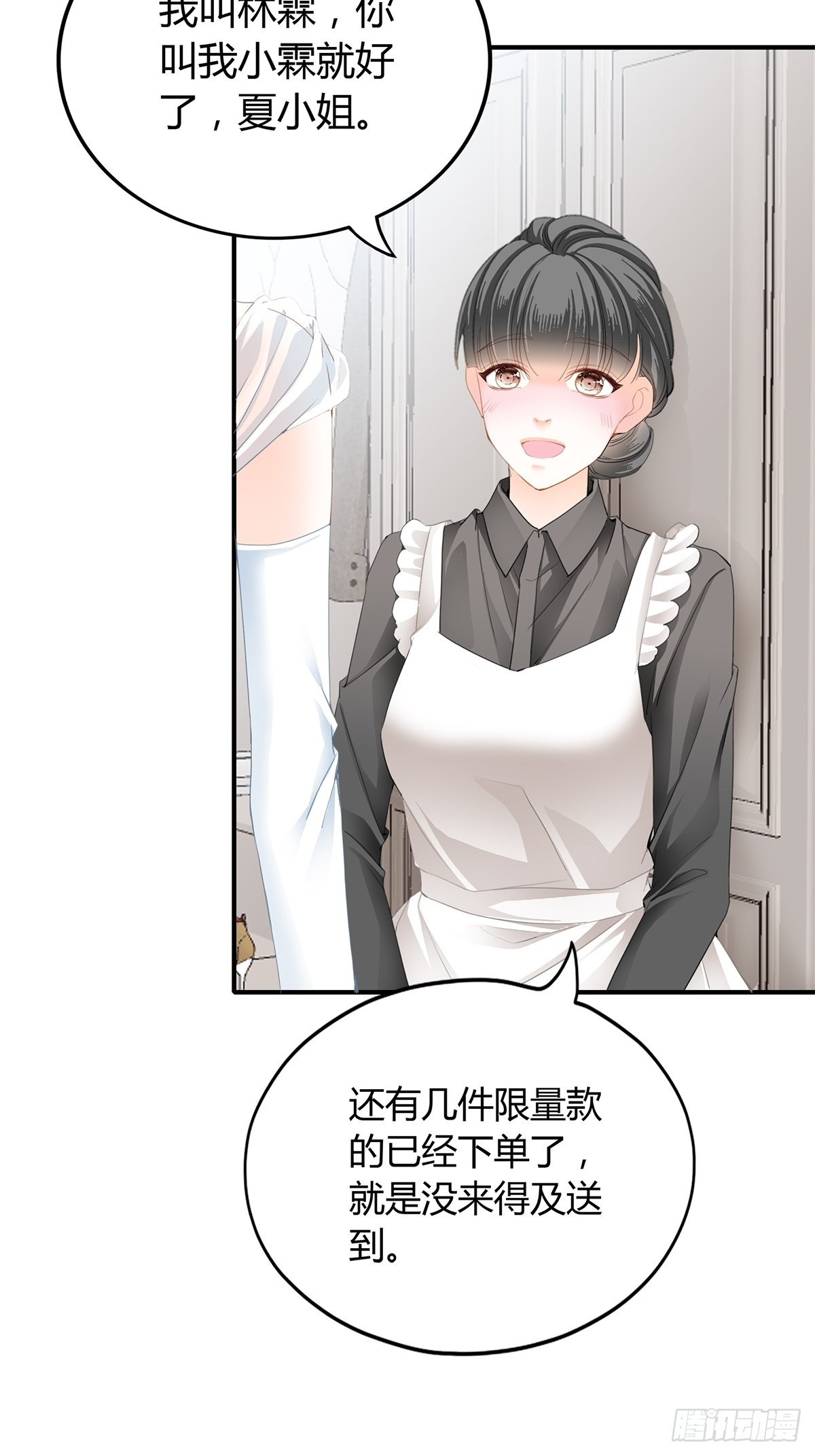 九爷做饭 好好吃3