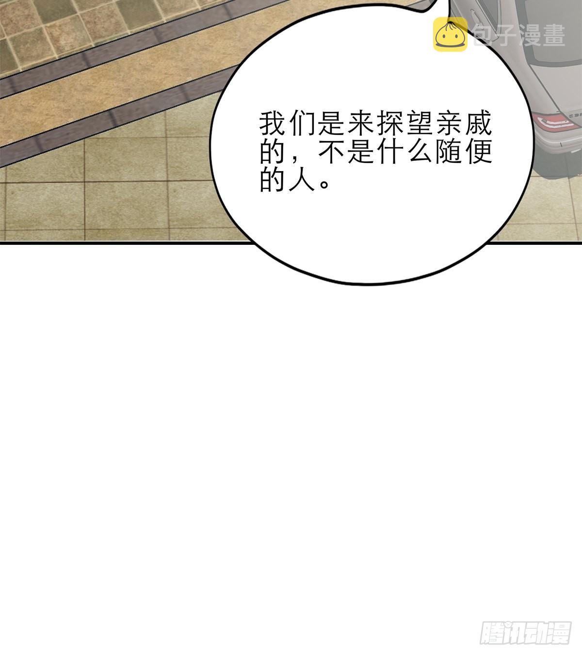 突然来访23