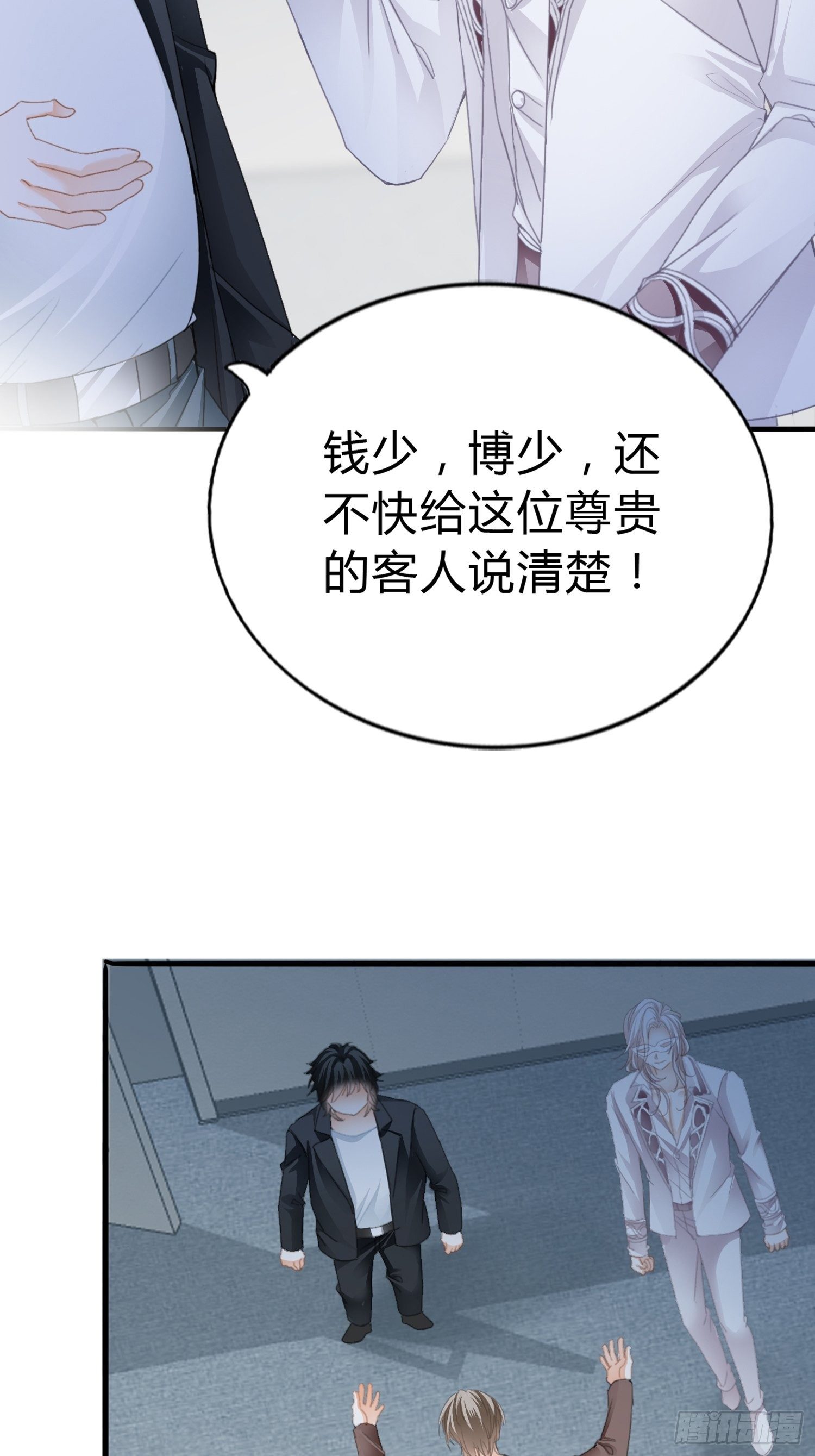 获救17